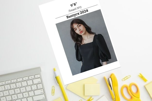 Выпускные альбомы. Семейный и домашний фотограф в Москве и МО Королева Валерия