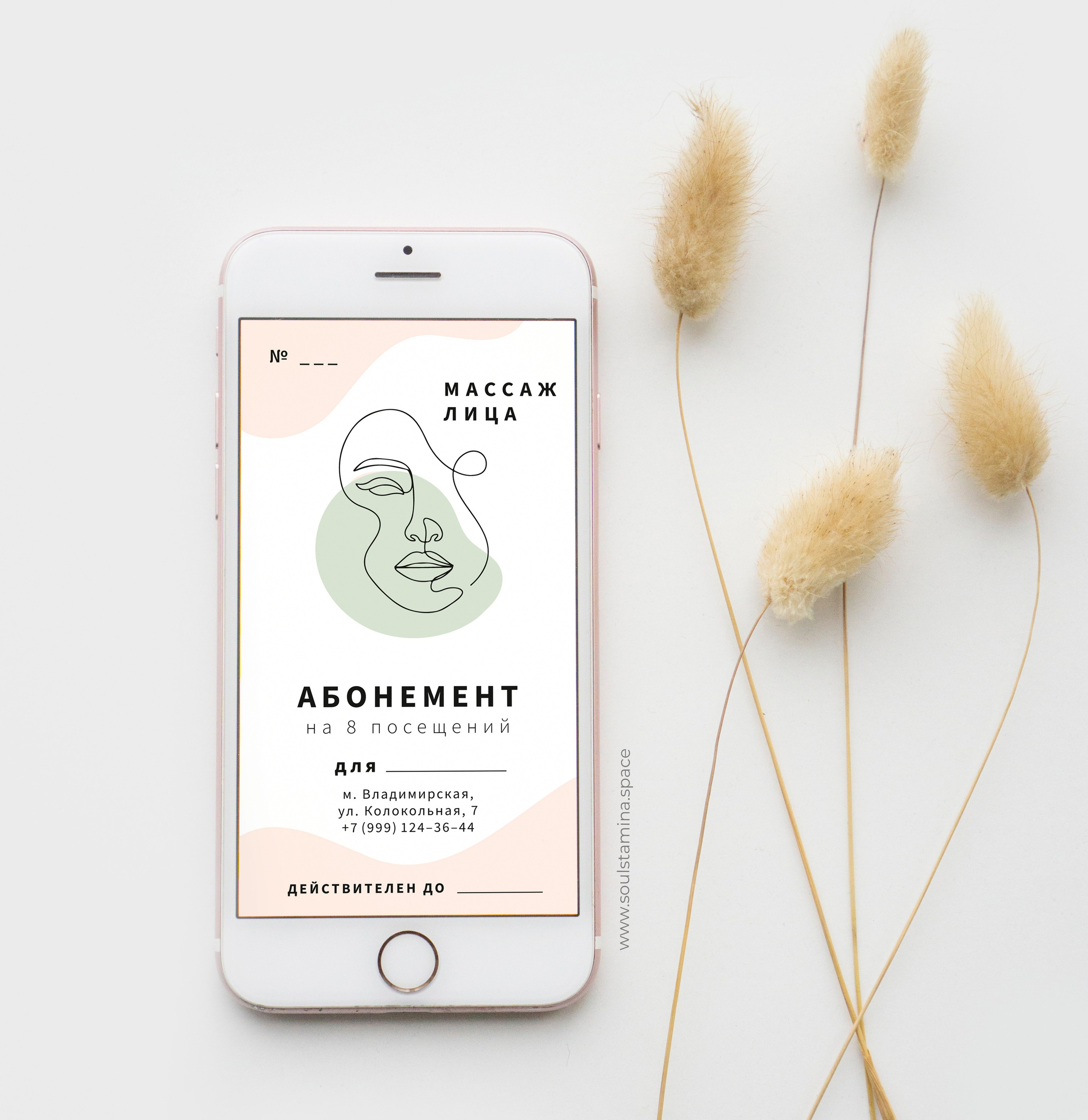 Мастер массажа лица. Soulstamina ~ graphic designer & visual artist from St.Petersburg