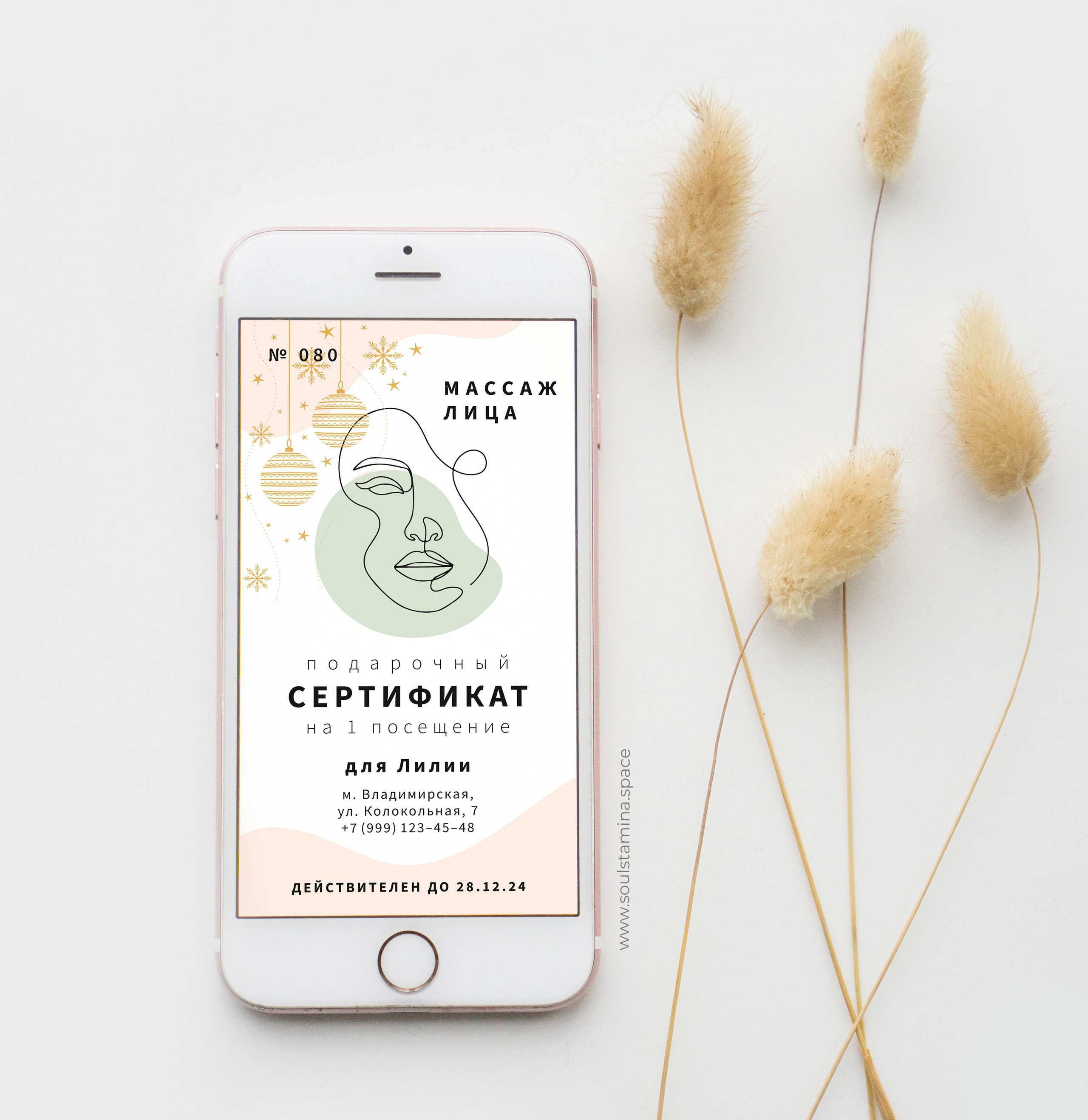 Мастер массажа лица. Soulstamina ~ graphic designer & visual artist from St.Petersburg