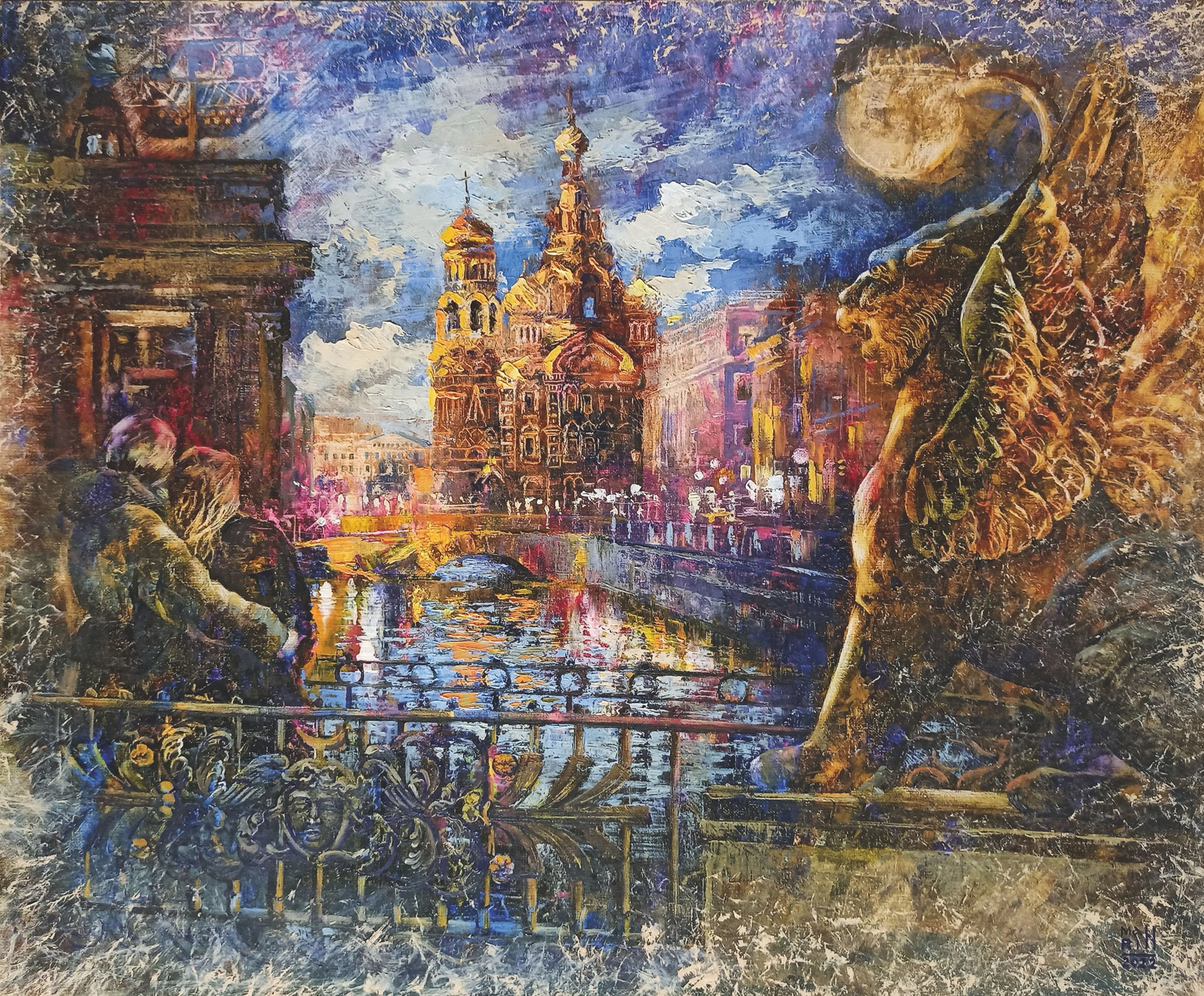 2023. Художник Марина Новосельская