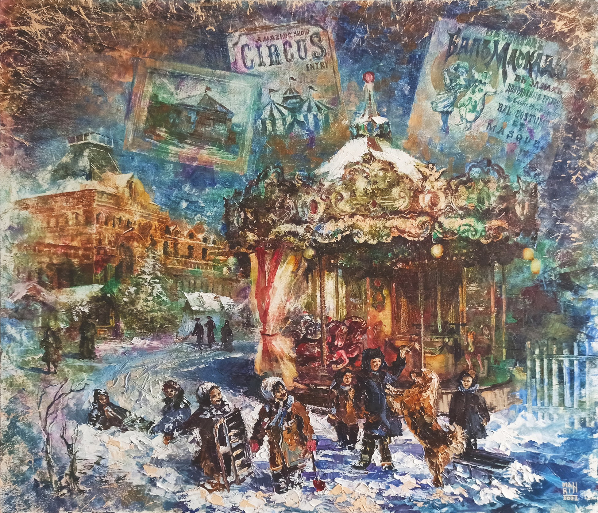 2023. Художник Марина Новосельская