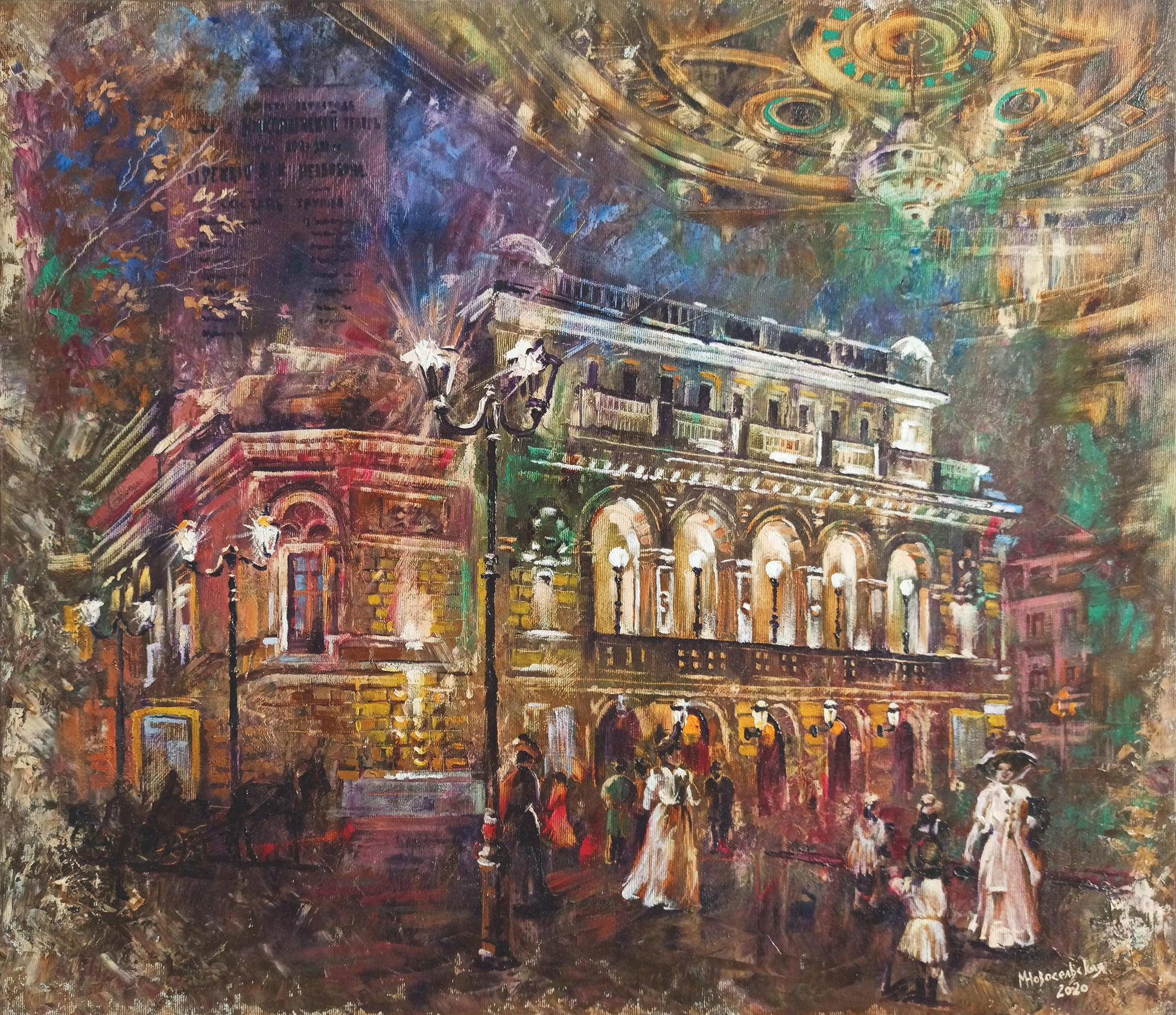 картины, интерьерные картины, картины маслом, масло,  природа, живопись, Нижний Новгород, Старый Нижний, город, картина с Нижнем Новгородом, театр, Драматический театр, виды Нижнего, старина, ретро стиль, нижегородские виды