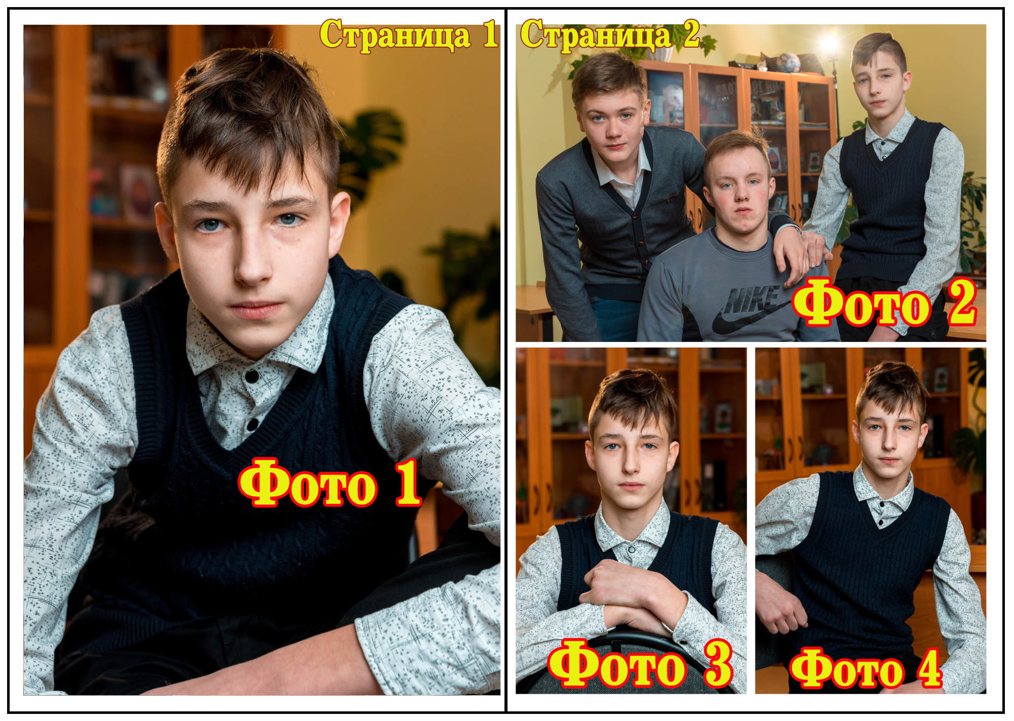 Как выбрать фото для альбома. Выпускной альбом