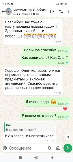 Английский центр «Улыбка Британии» для детей и взрослых