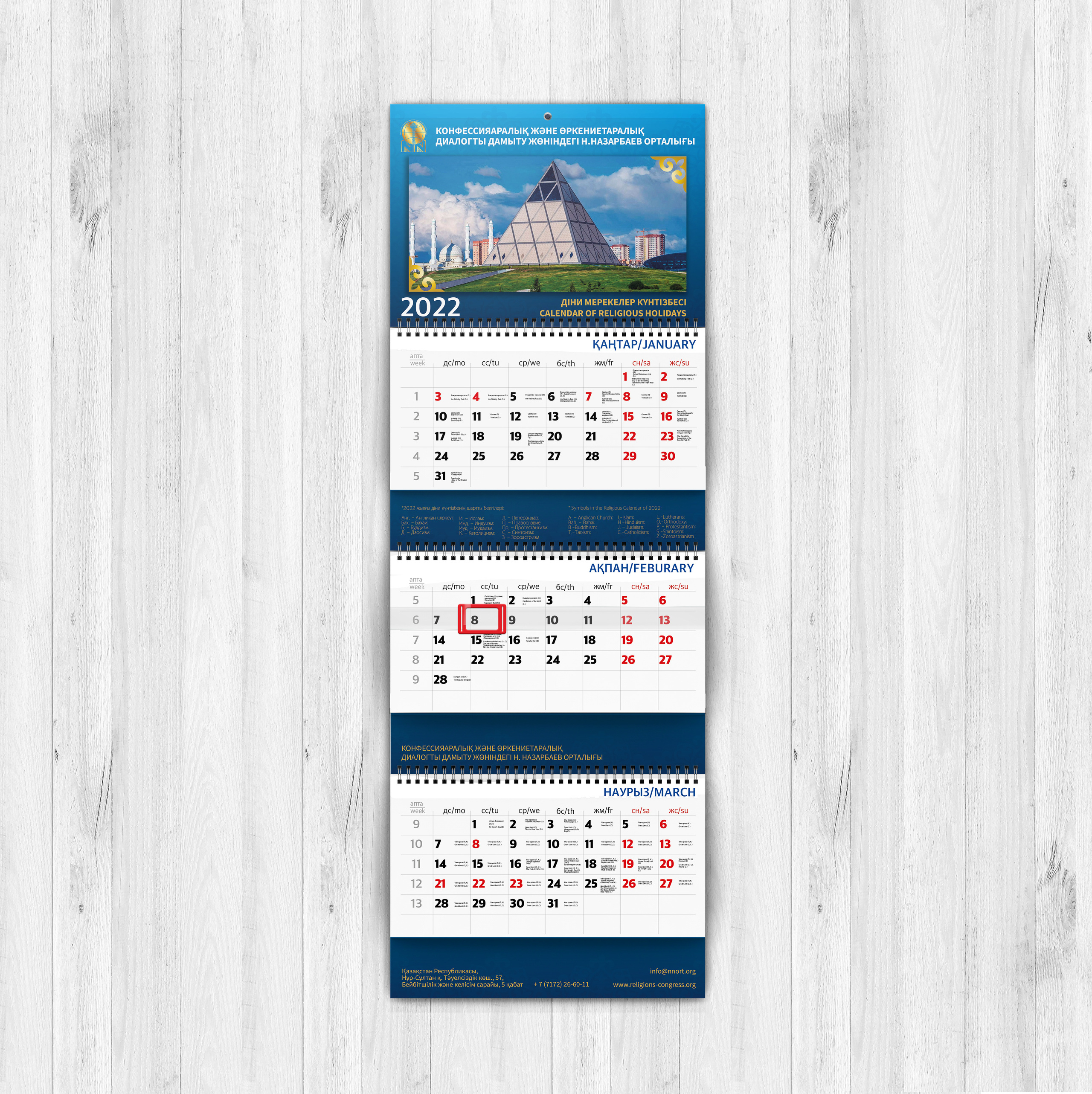 Графический дизайн. Профессиональный фотограф в Астане