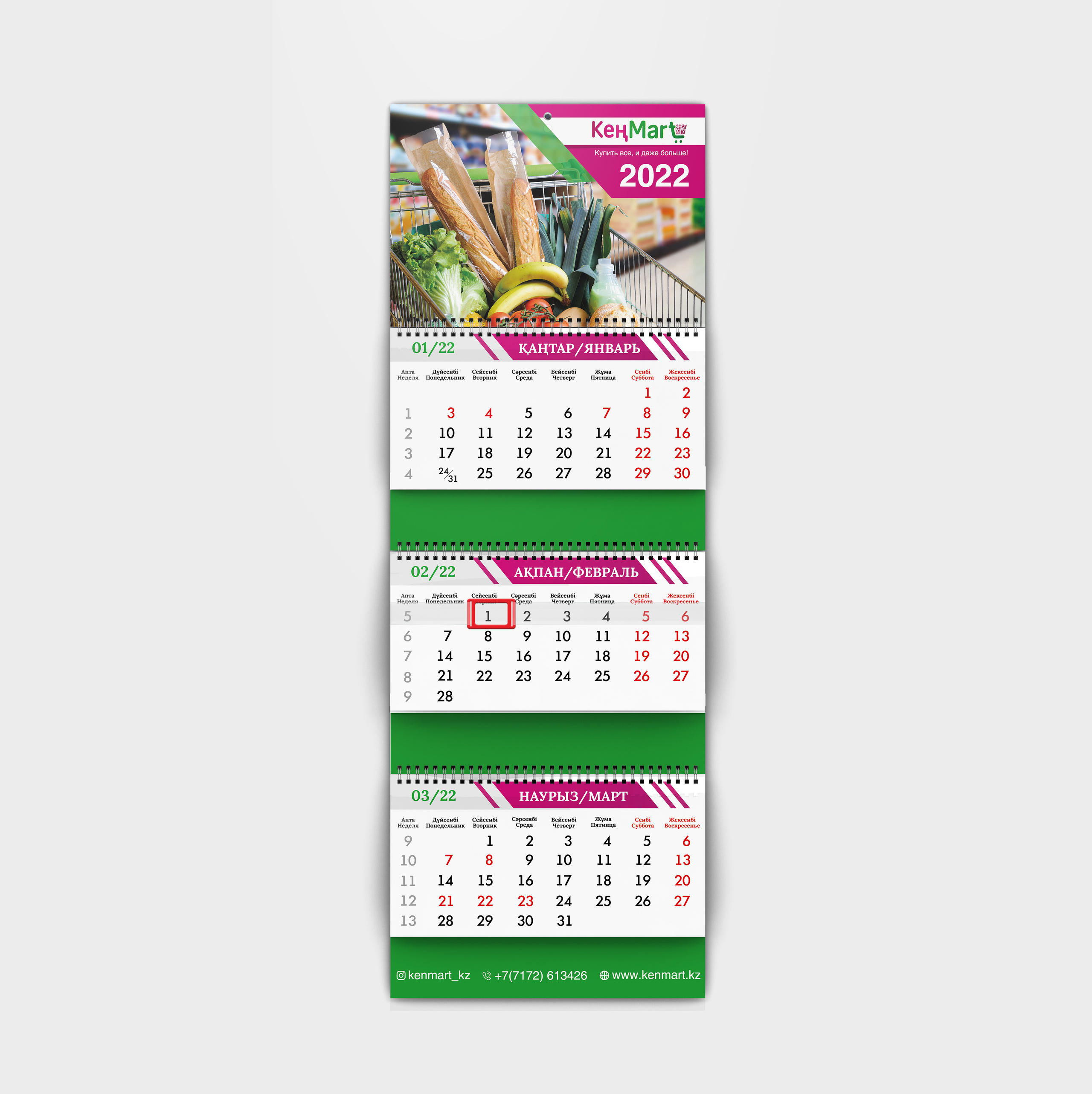 Графический дизайн. Профессиональный фотограф в Астане