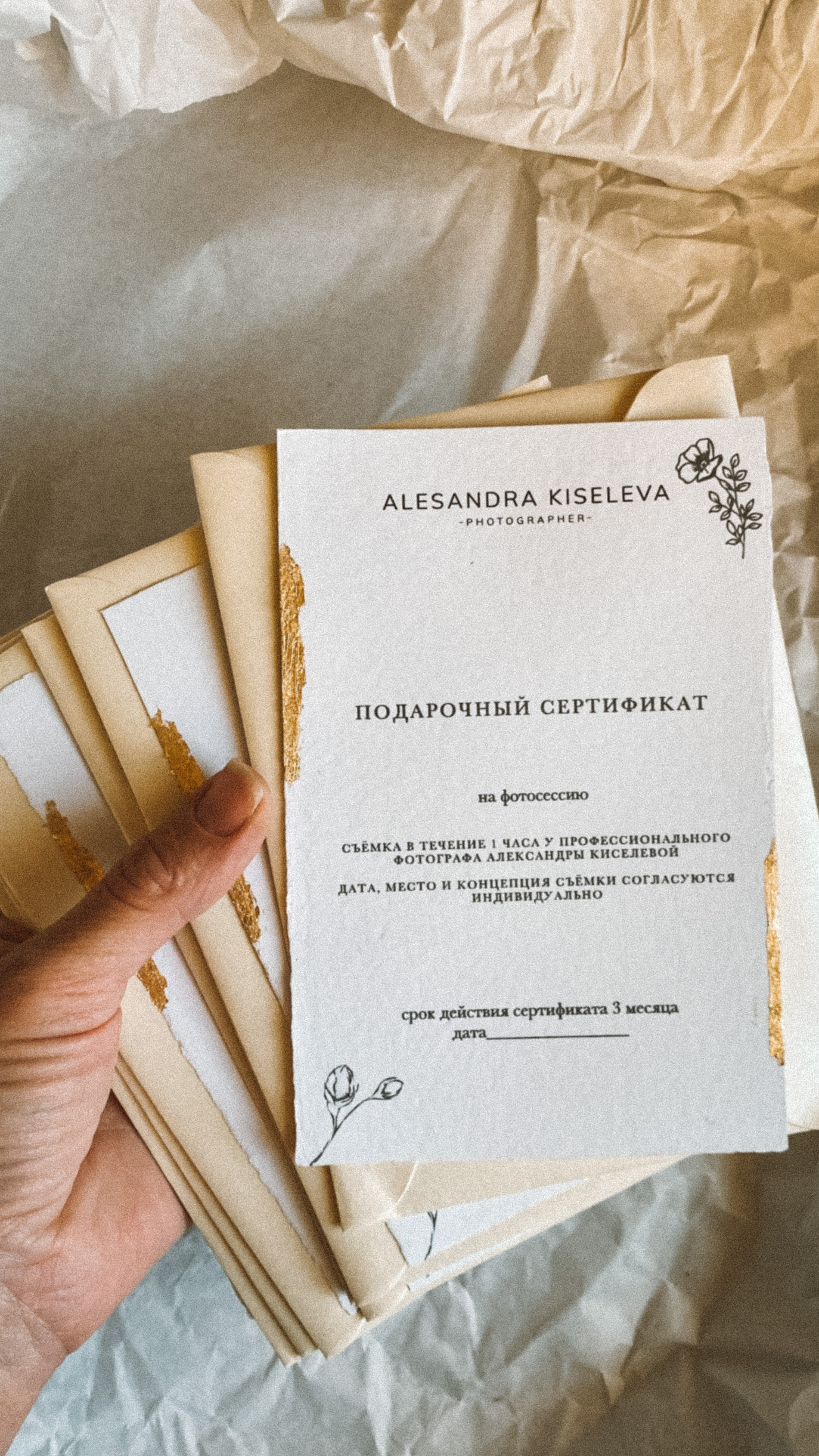 Услуги. Семейный фотограф в Казани Александра Киселева