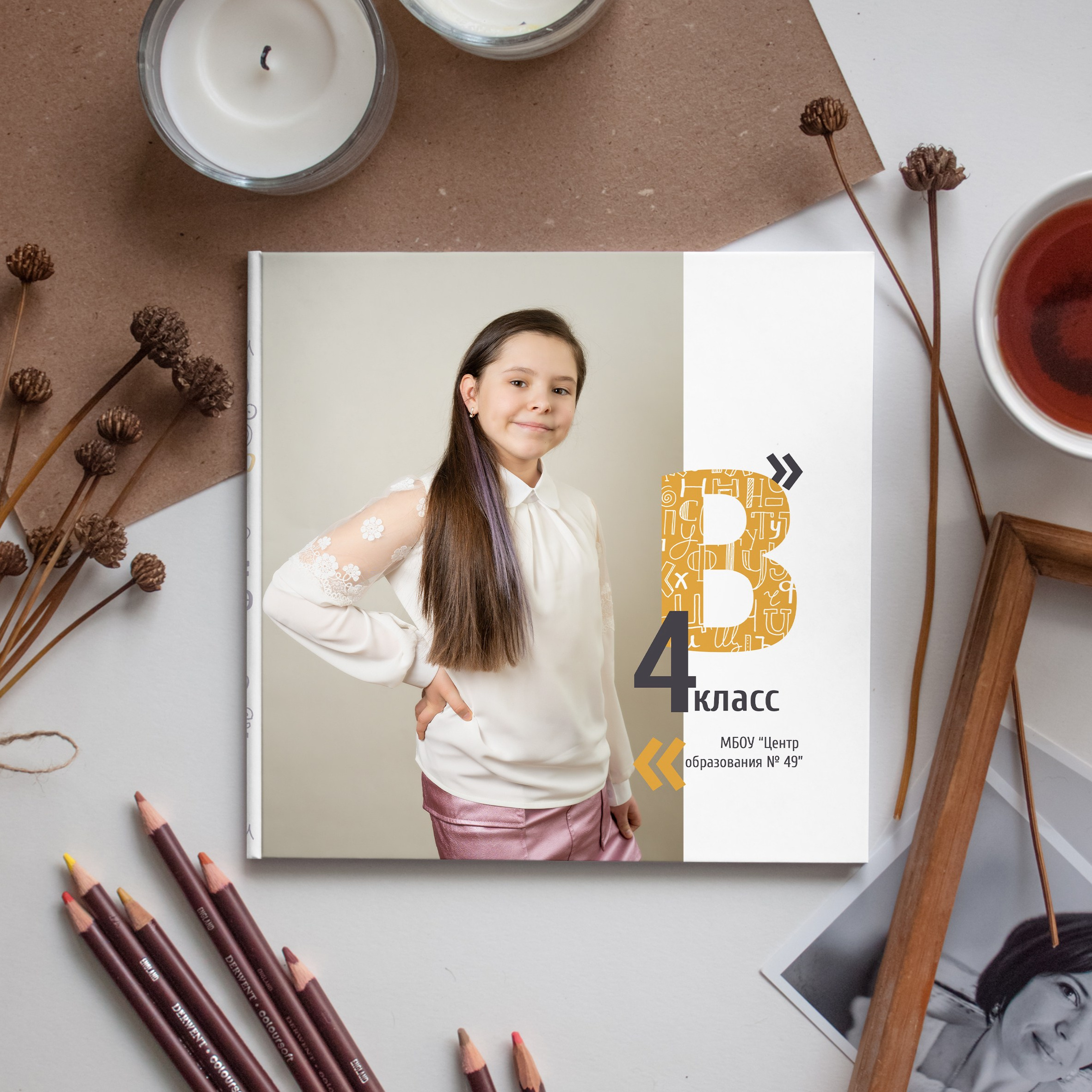 Альбом Стандарт для Начальной школы. Семейный и детский фотограф в Твери Мария Круглова