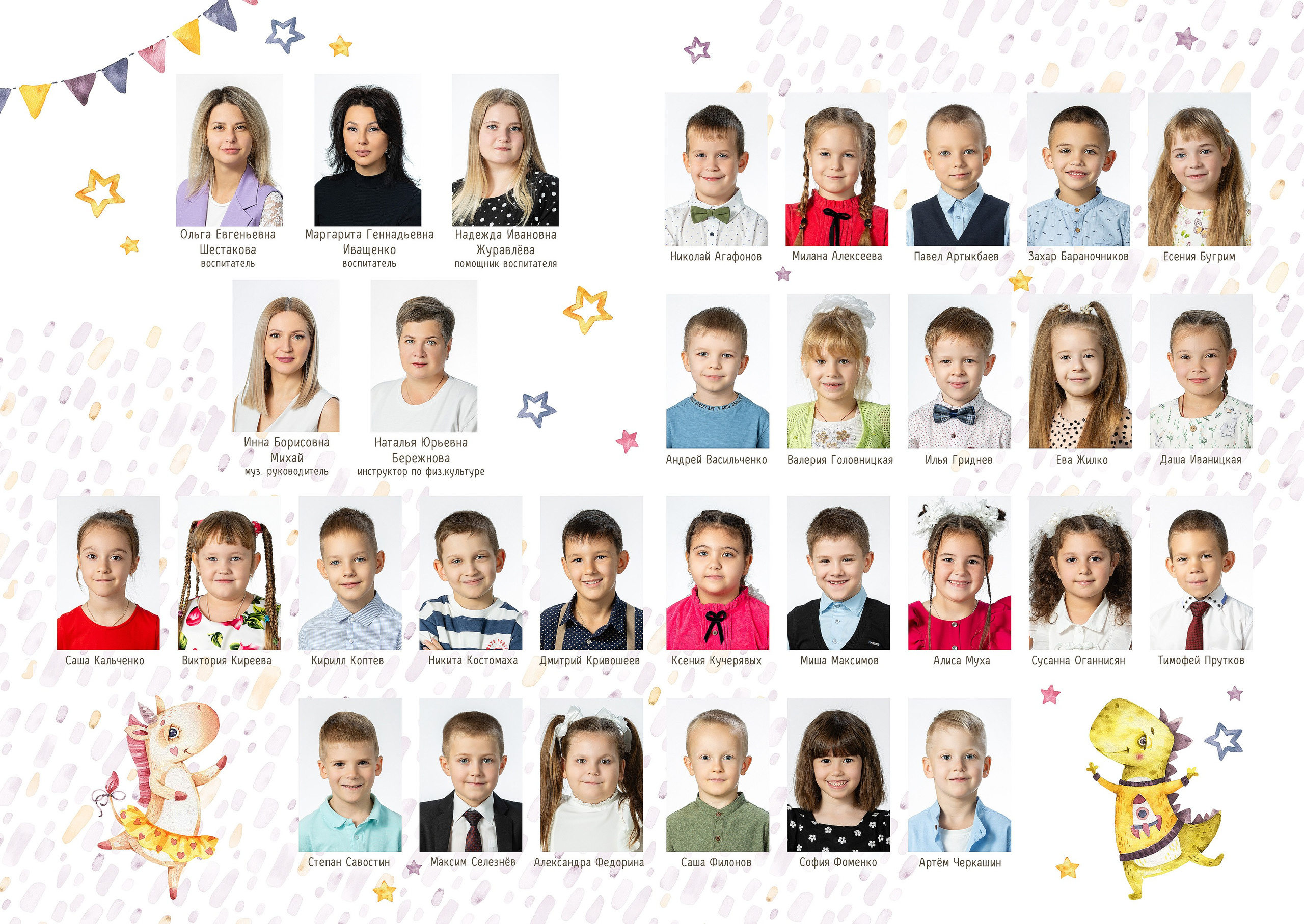 Пример 1р. Студия детской игровой фотографии COLOUR