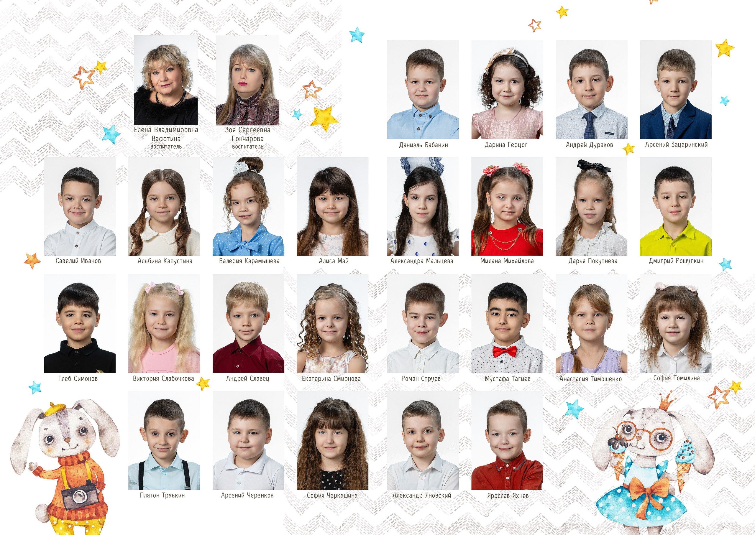 Пример 1р. Студия детской игровой фотографии COLOUR