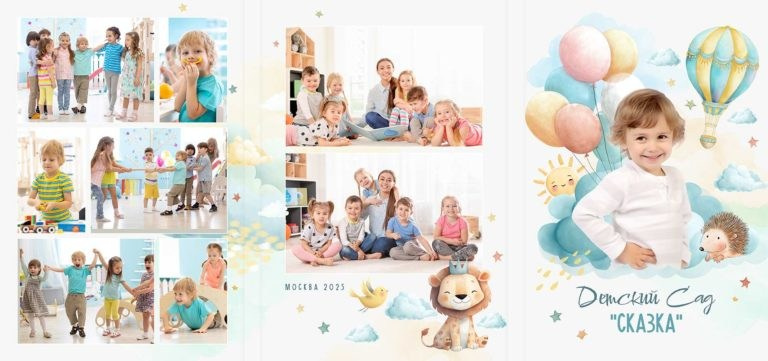 Папка-трюмо для детского сада. «Студия DRONAVT`s» — видеосъёмка и фотография г. Москва