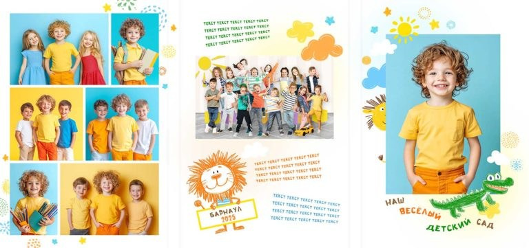 Папка-трюмо для детского сада. «Студия DRONAVT`s» — видеосъёмка и фотография г. Москва