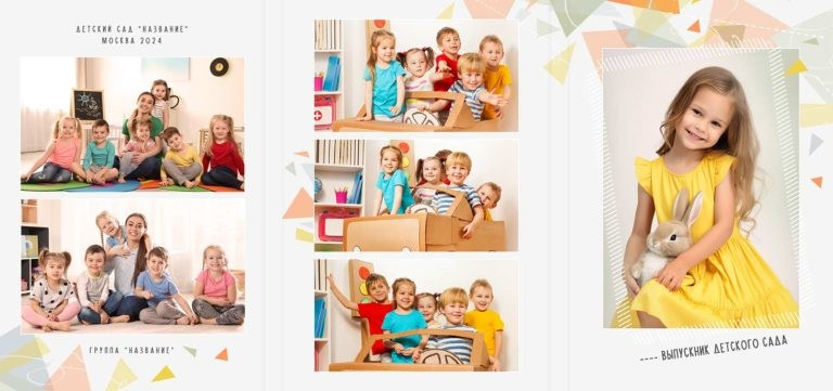 Папка-трюмо для детского сада. «Студия DRONAVT`s» — видеосъёмка и фотография г. Москва