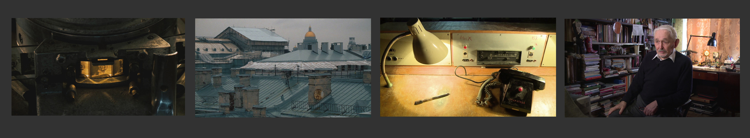 Неигровые фильмы. Сергей Михайлович Ландо