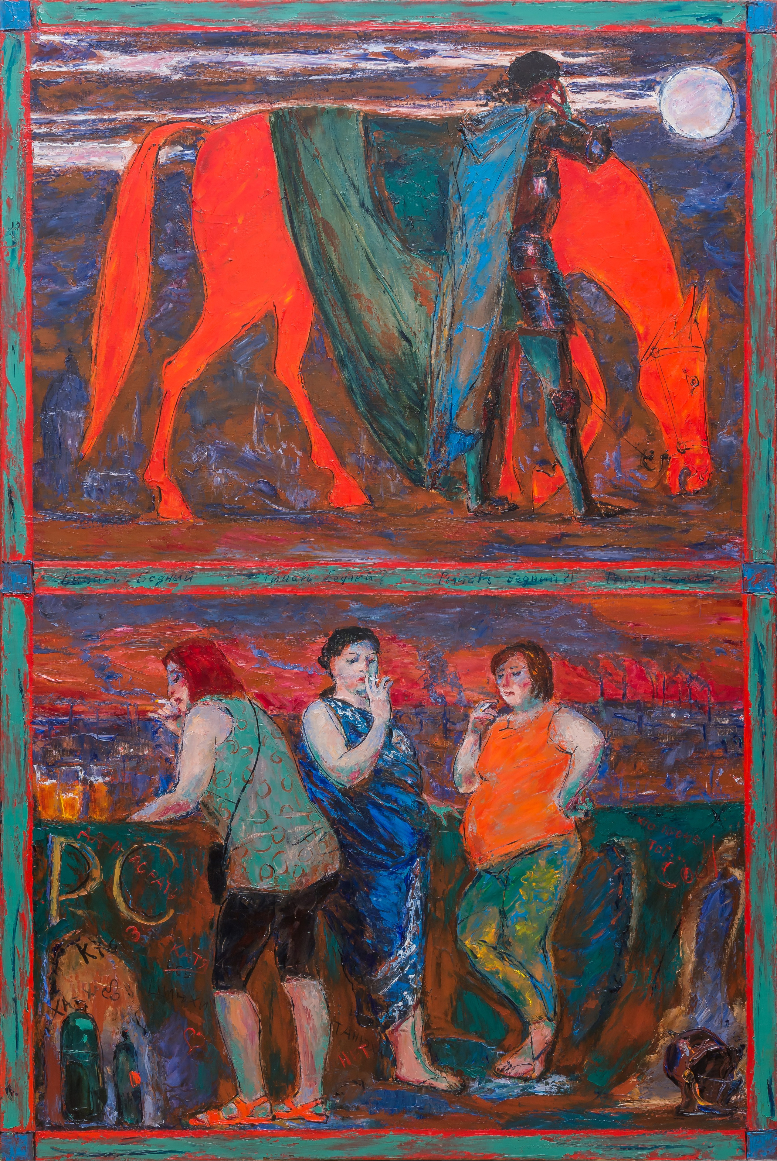 Двухчастные картины. Fedor Olevskiy Art