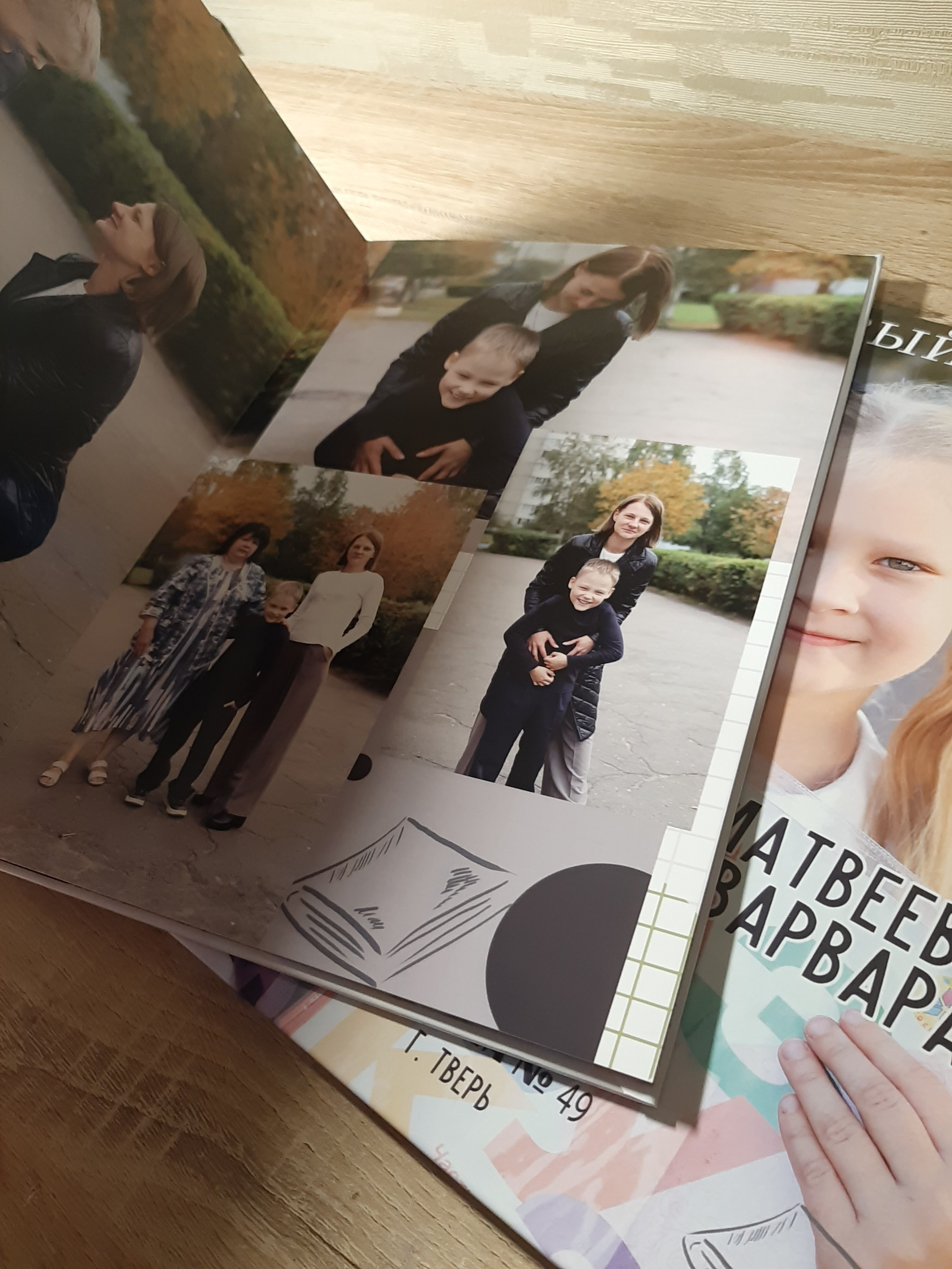 Фотокниги. Детский и семейный фотограф в Москве Мария Сережкина