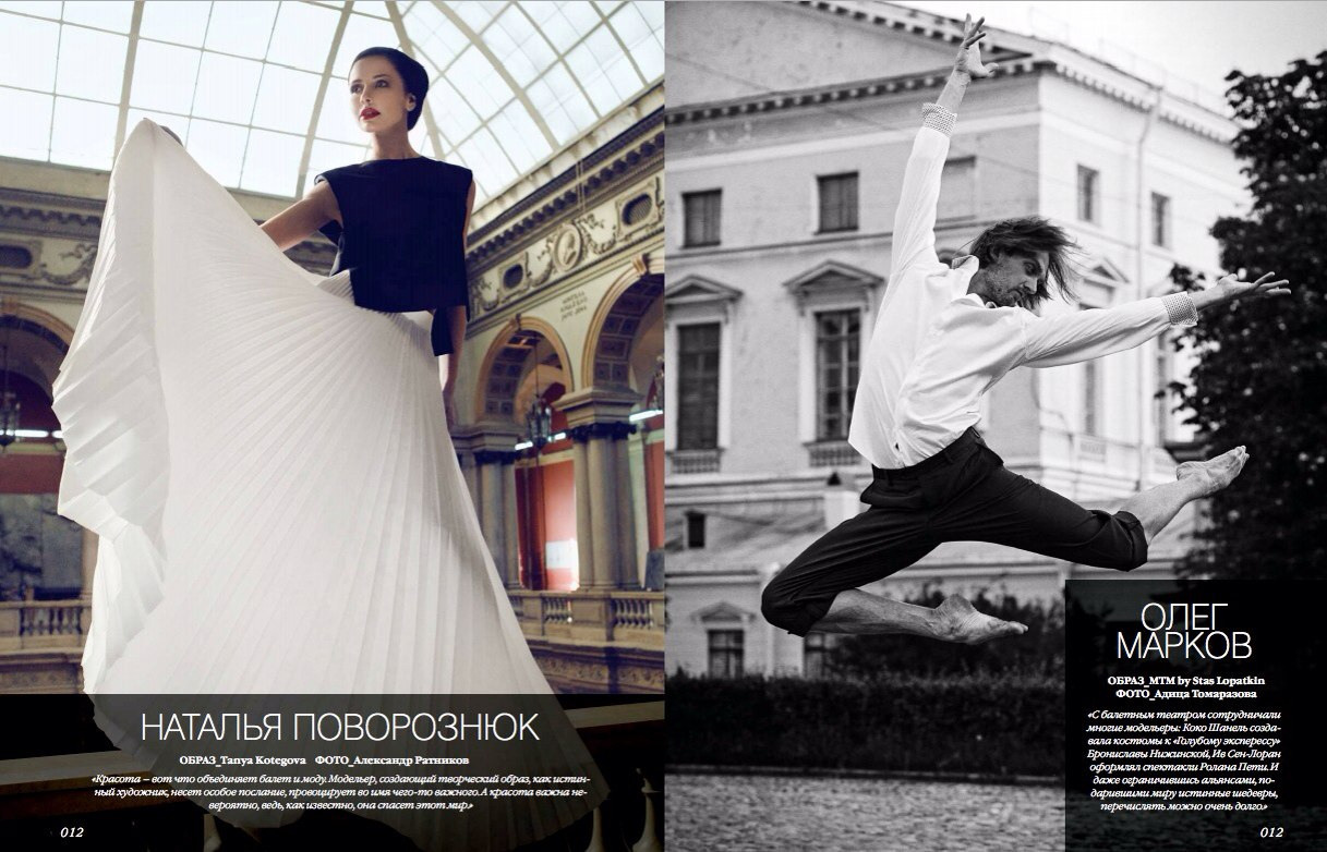 Cine y Teatro. Bantser Studio — Fotógrafa y organizadora de bodas en Valencia, España