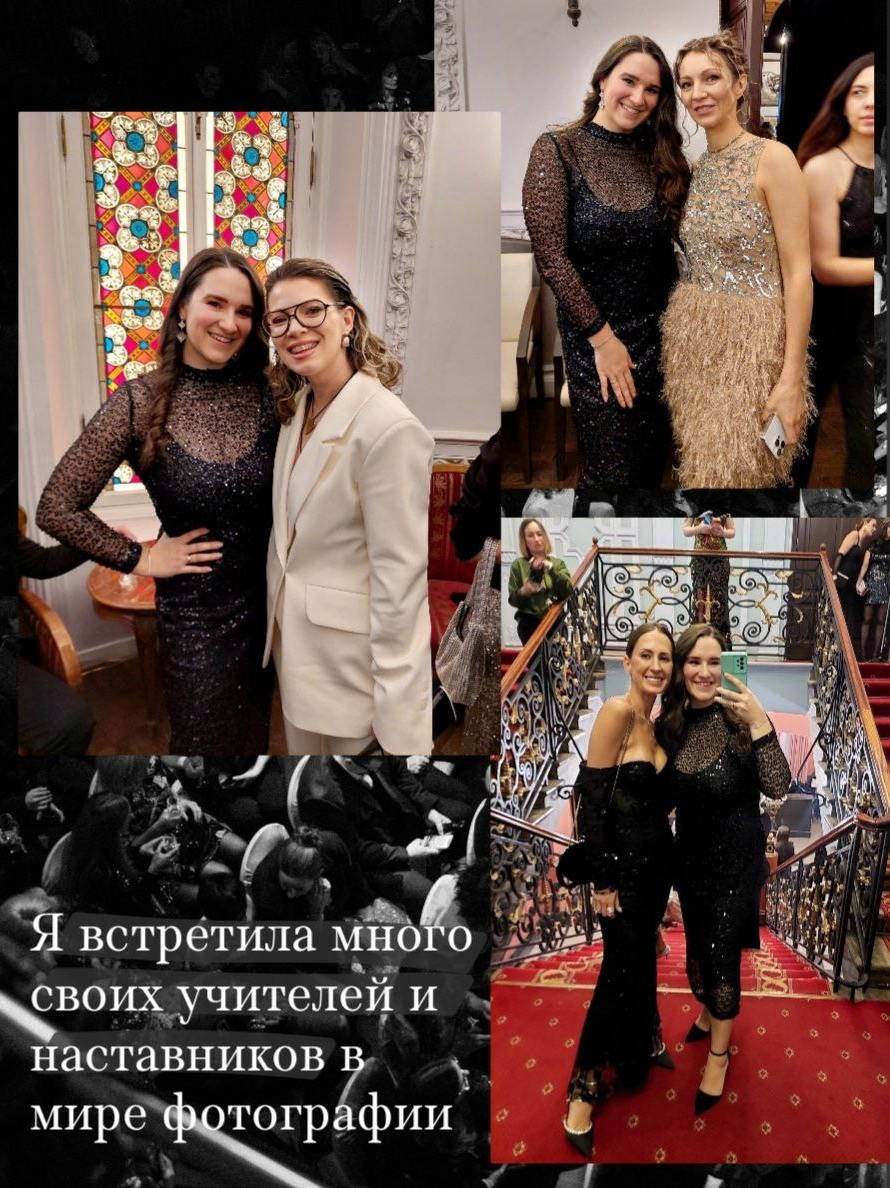 Russian Photo Awards 2025