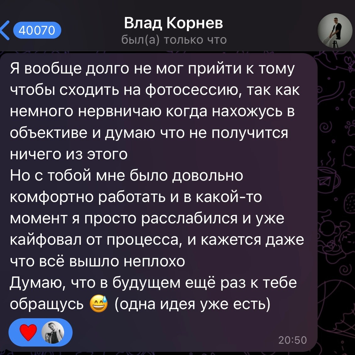 Отзыв Влада