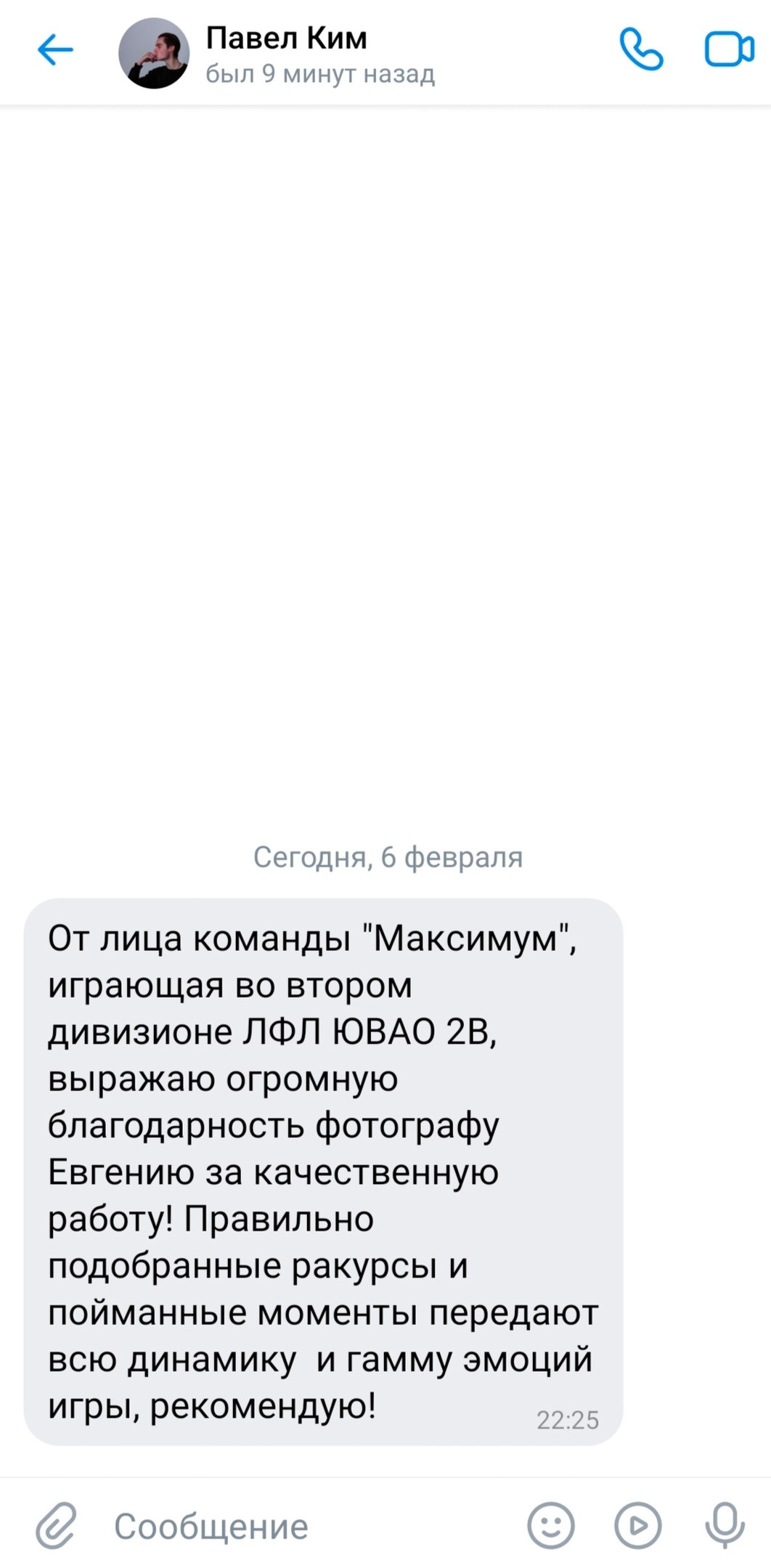 «Фотографии в журналах: максимум жизнеподобия, минимум жизни. "