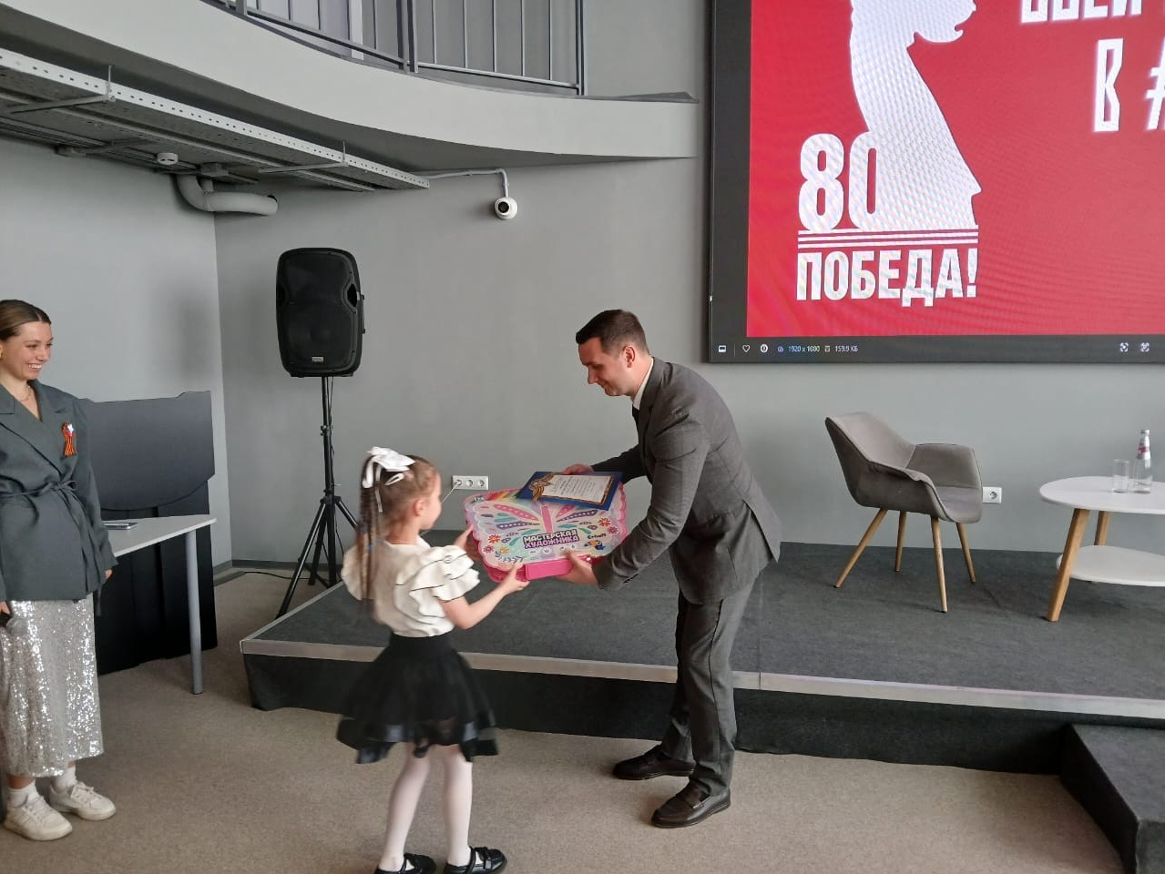 Победа в конкурсе рисунков «Горжусь Победой». АНО «Центра социальных проектов «Путь в большой мир»