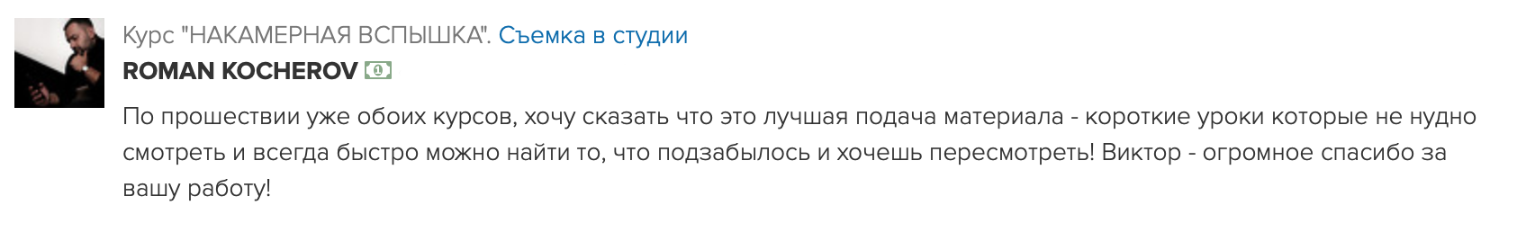 Съемка на айфон. VICTOR BRUSKOV