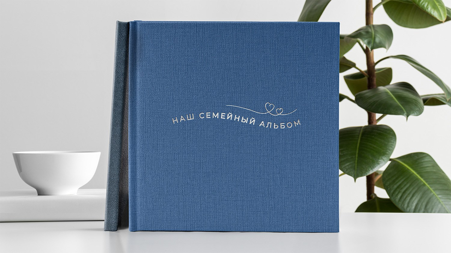 Свадебные, семейные, индивидуальные фотоальбомы. Фотограф в Санкт-Петербурге Ксения Яковчук