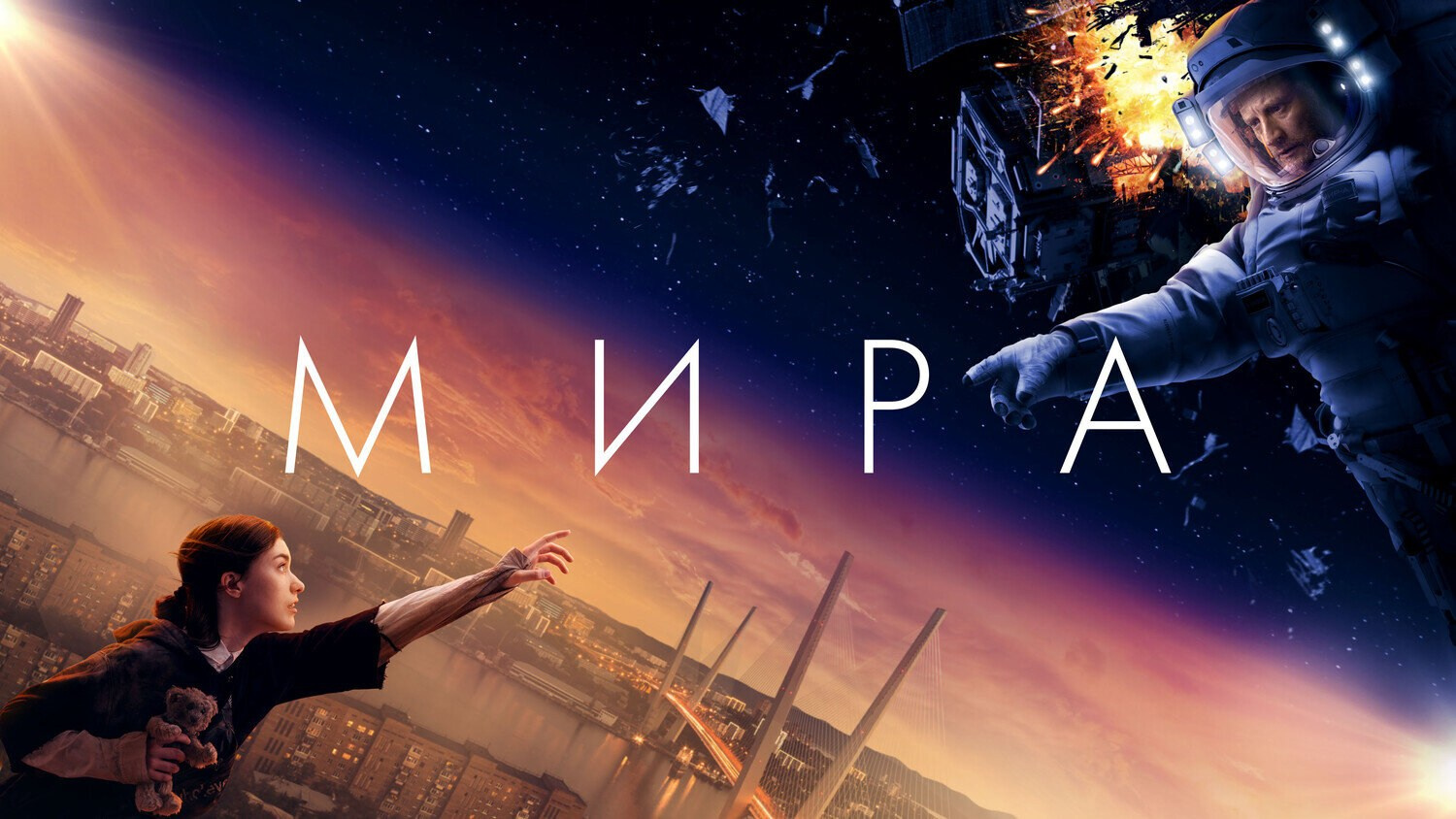 Фильмы и сериалы. Осень 2023 г. Часть 2