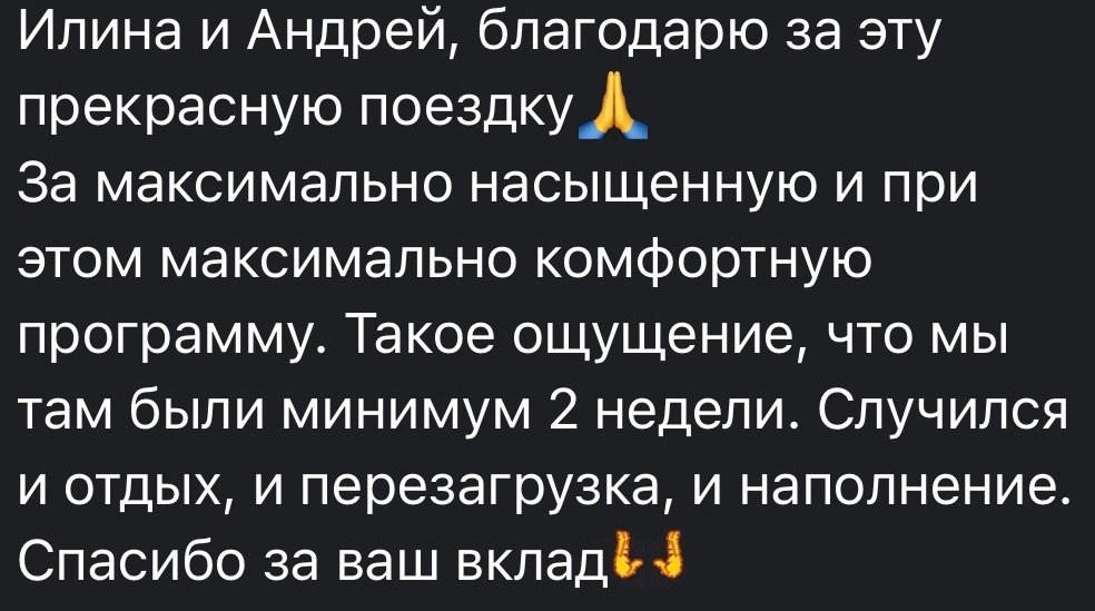 Место силы Аркаим. Илина Стахеева! Ясновидящая Екатеринбург, целитель, гипнолог, энергопрактик, преподаватель йоги