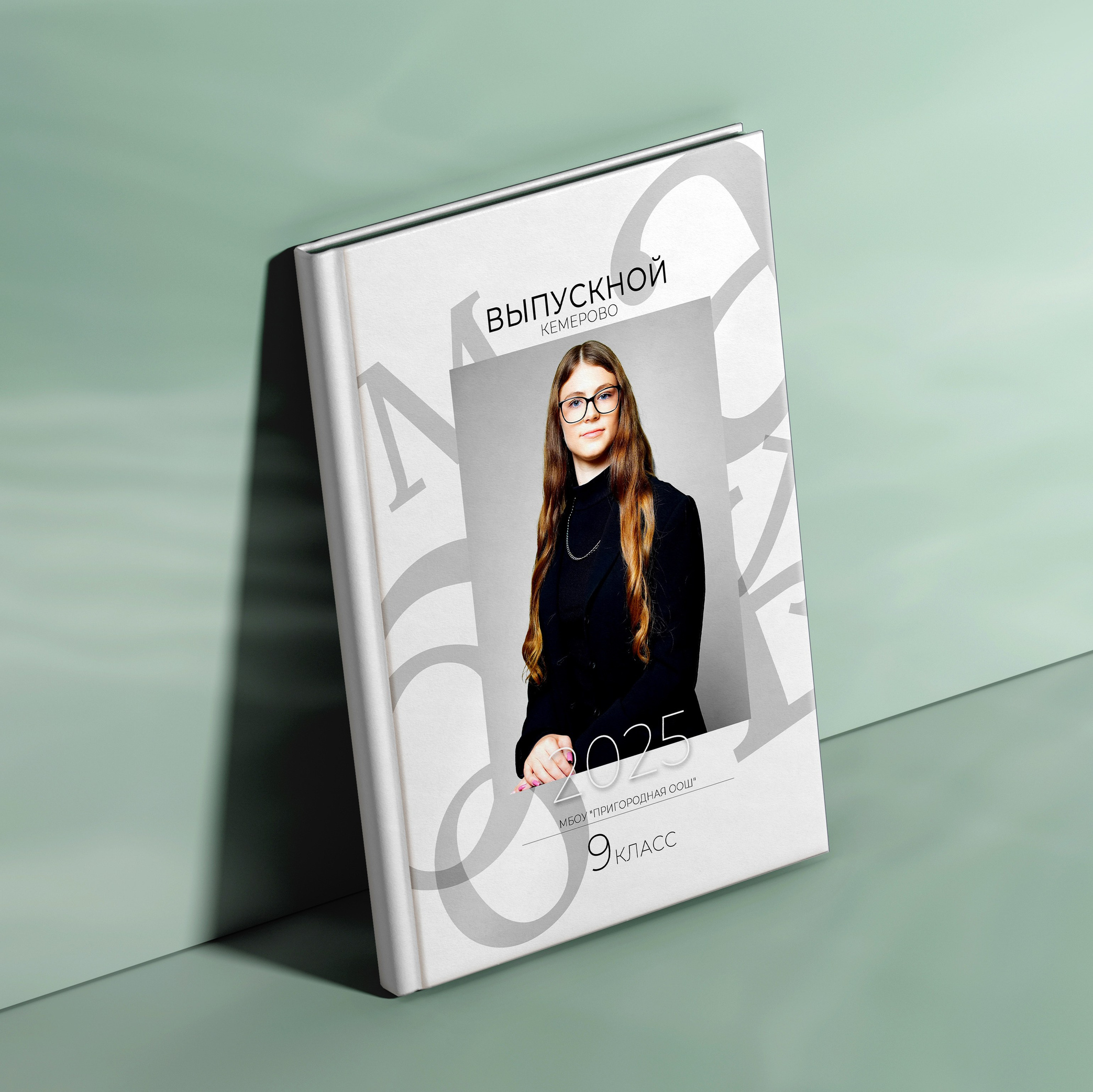 Цены. ВЫПУСКНОЙ АЛЬБОМ. ШКОЛА. Ставрополь