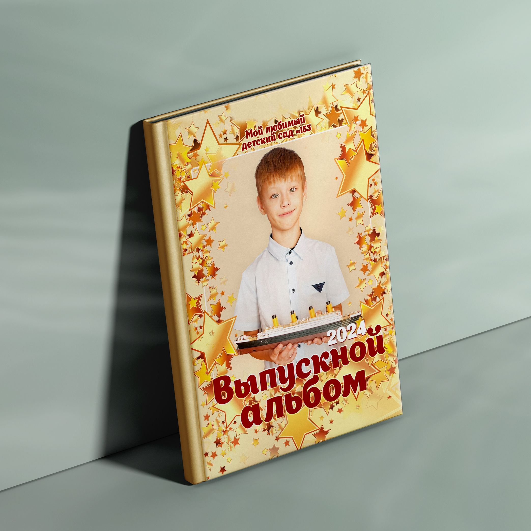 ВЫПУСКНЫЕ АЛЬБОМЫ.СТОИМОСТЬ.ДЕТСАД. Ставрополь