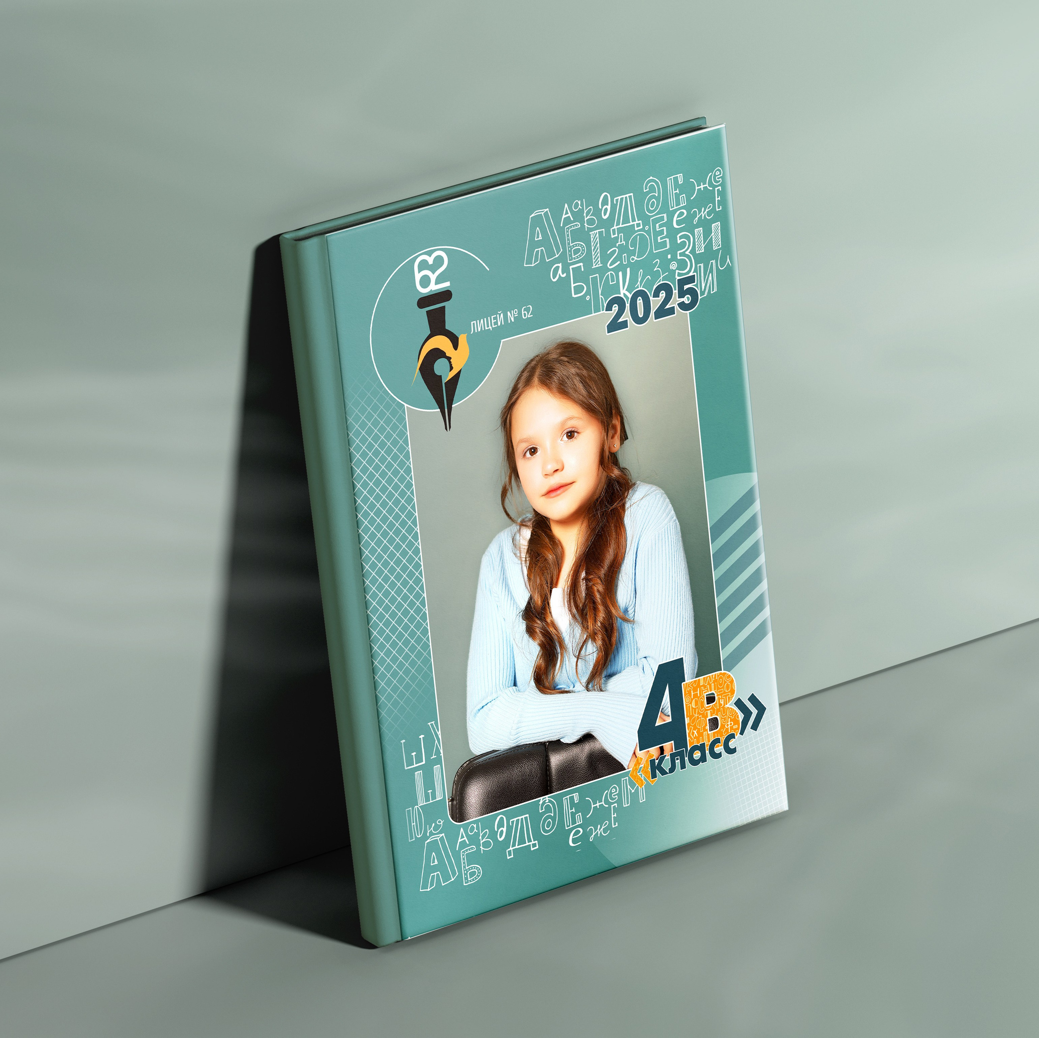 Цены. ВЫПУСКНОЙ АЛЬБОМ. ШКОЛА. Ставрополь