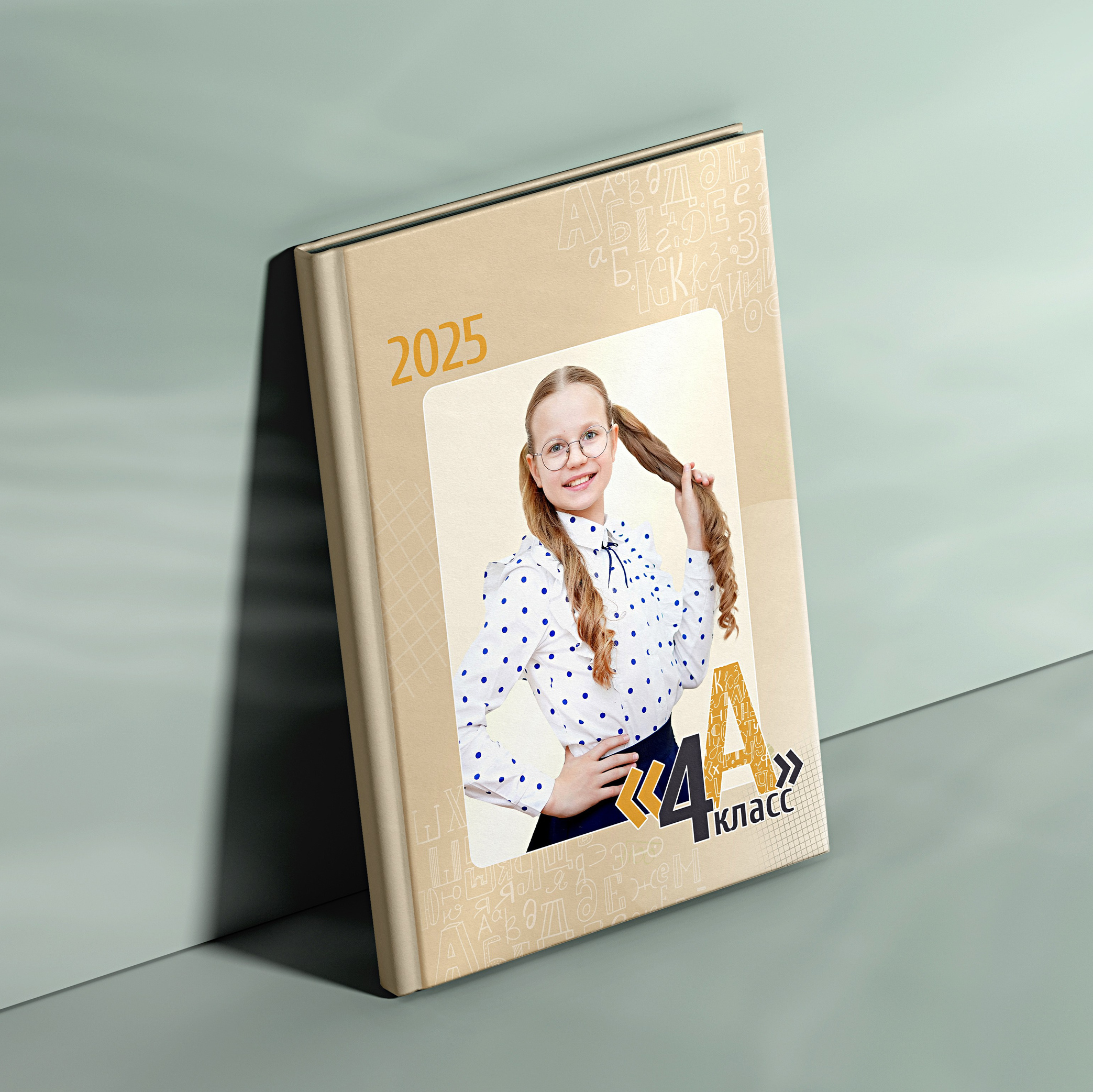 Цены. ВЫПУСКНОЙ АЛЬБОМ. ШКОЛА. Ставрополь