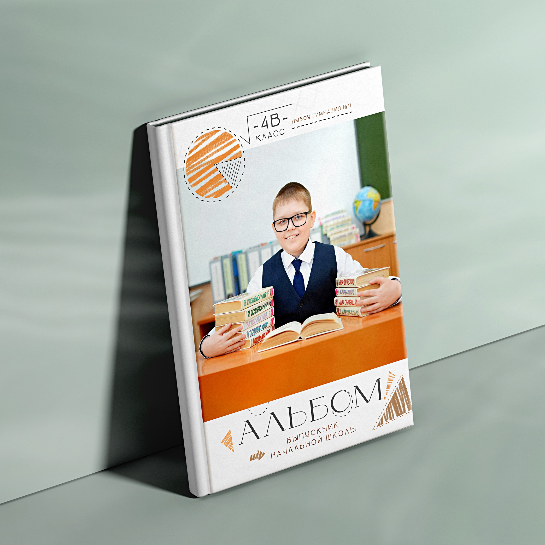 Цены. ВЫПУСКНОЙ АЛЬБОМ. ШКОЛА. Ставрополь