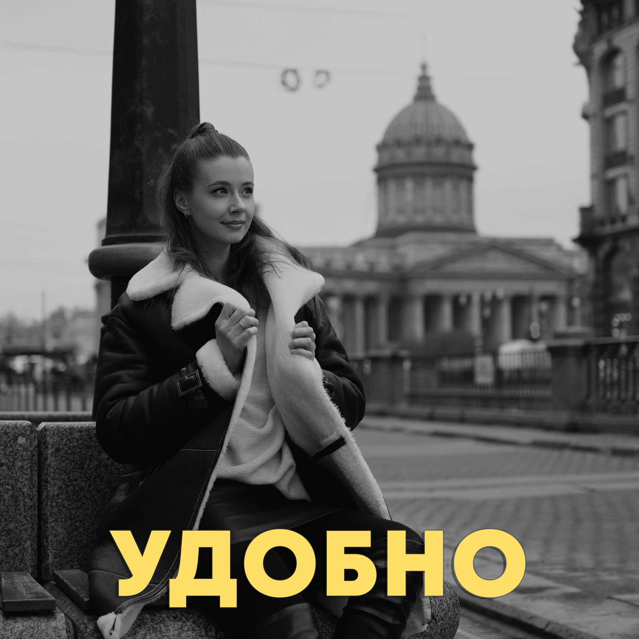 YOUR STORY / ТВОЯ ИСТОРИЯ. Экспресс-фотосессии в Санкт-Петербурге