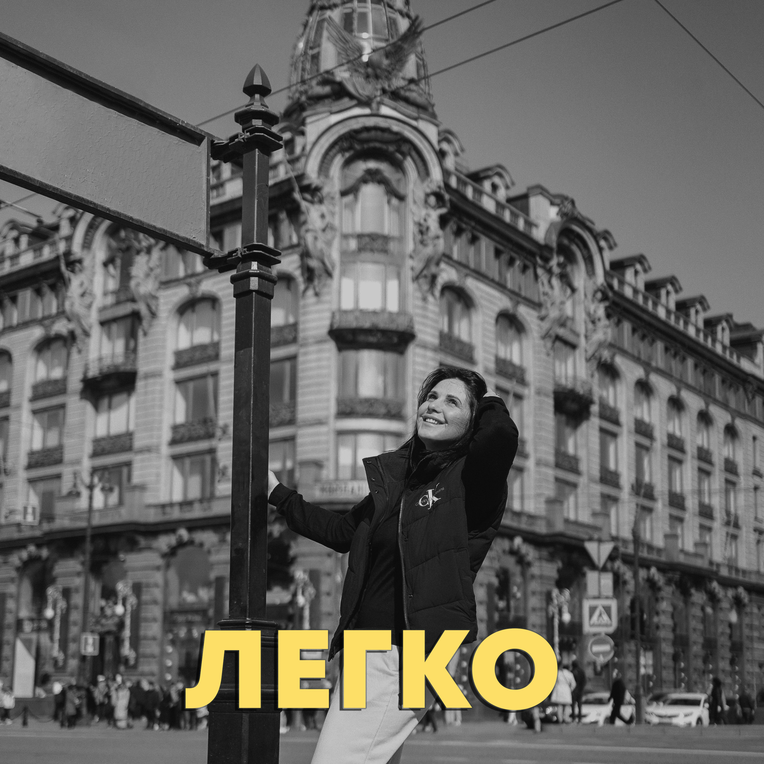 YOUR STORY / ТВОЯ ИСТОРИЯ. Экспресс-фотосессии в Санкт-Петербурге