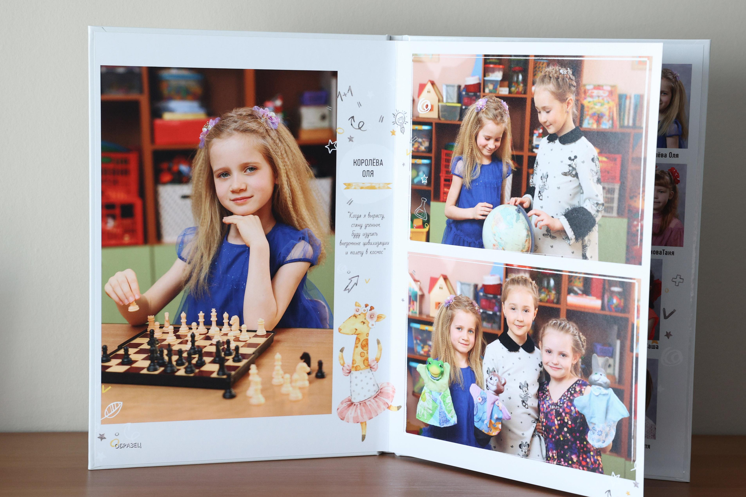 Детские сады. Выпускные альбомы Новокузнецк