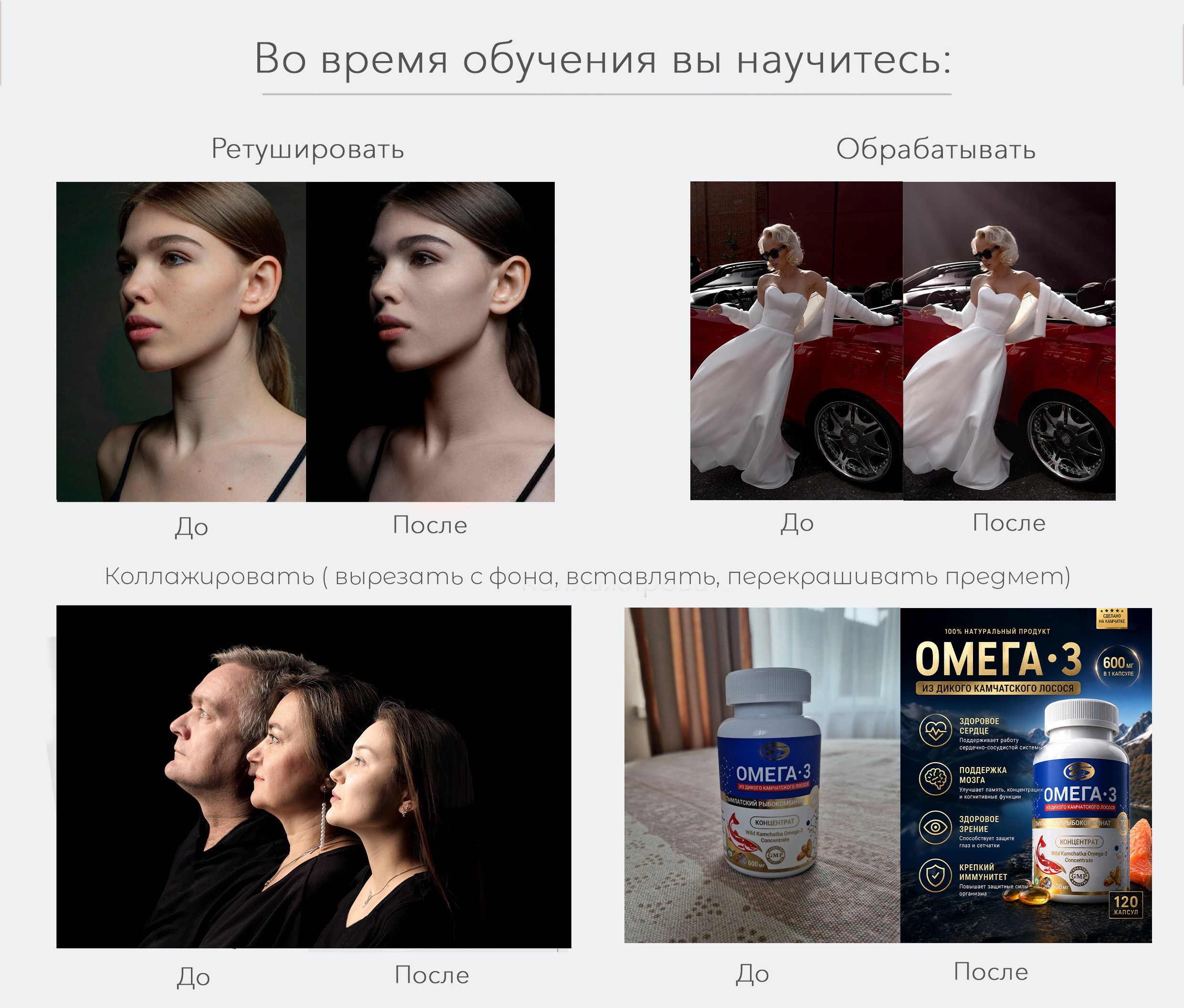 Курс «Фотошоп с 0 до Profi». Уроки по фотошопу простым языком