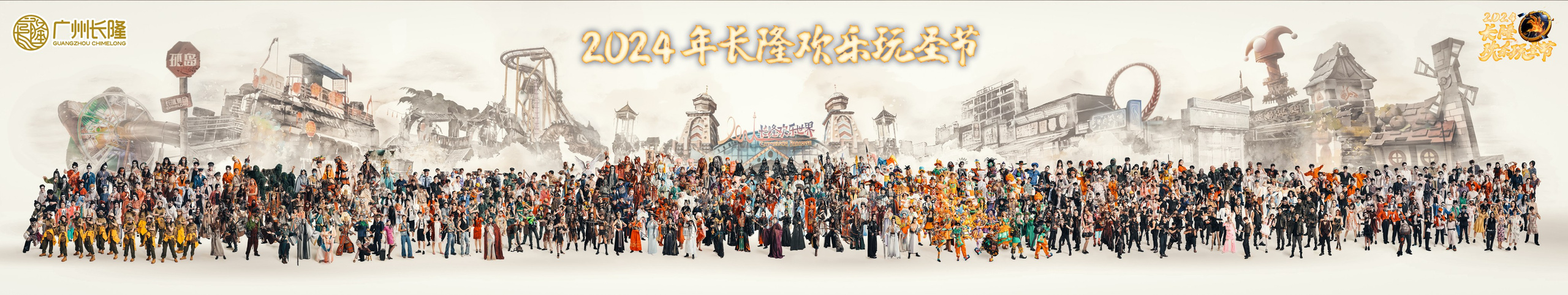 HALLOWEEN. Costume Design for Theme Parks & Live Performances | Character & Parade & Stage Costumes | 2D & 3D Costume Illustrations