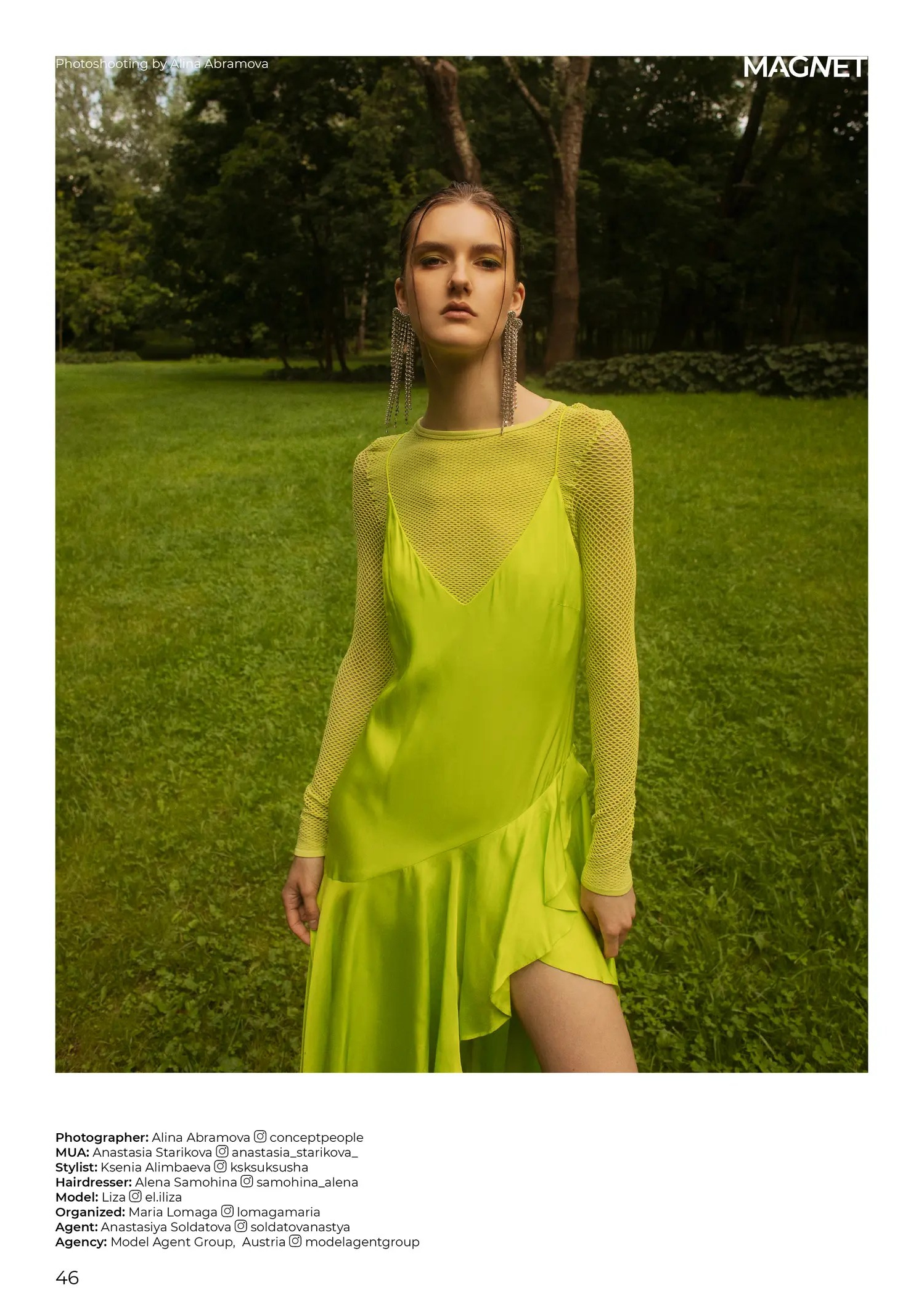 Публикации. Фотограф в Нижнем Новгороде и Москве Алина Абрамова