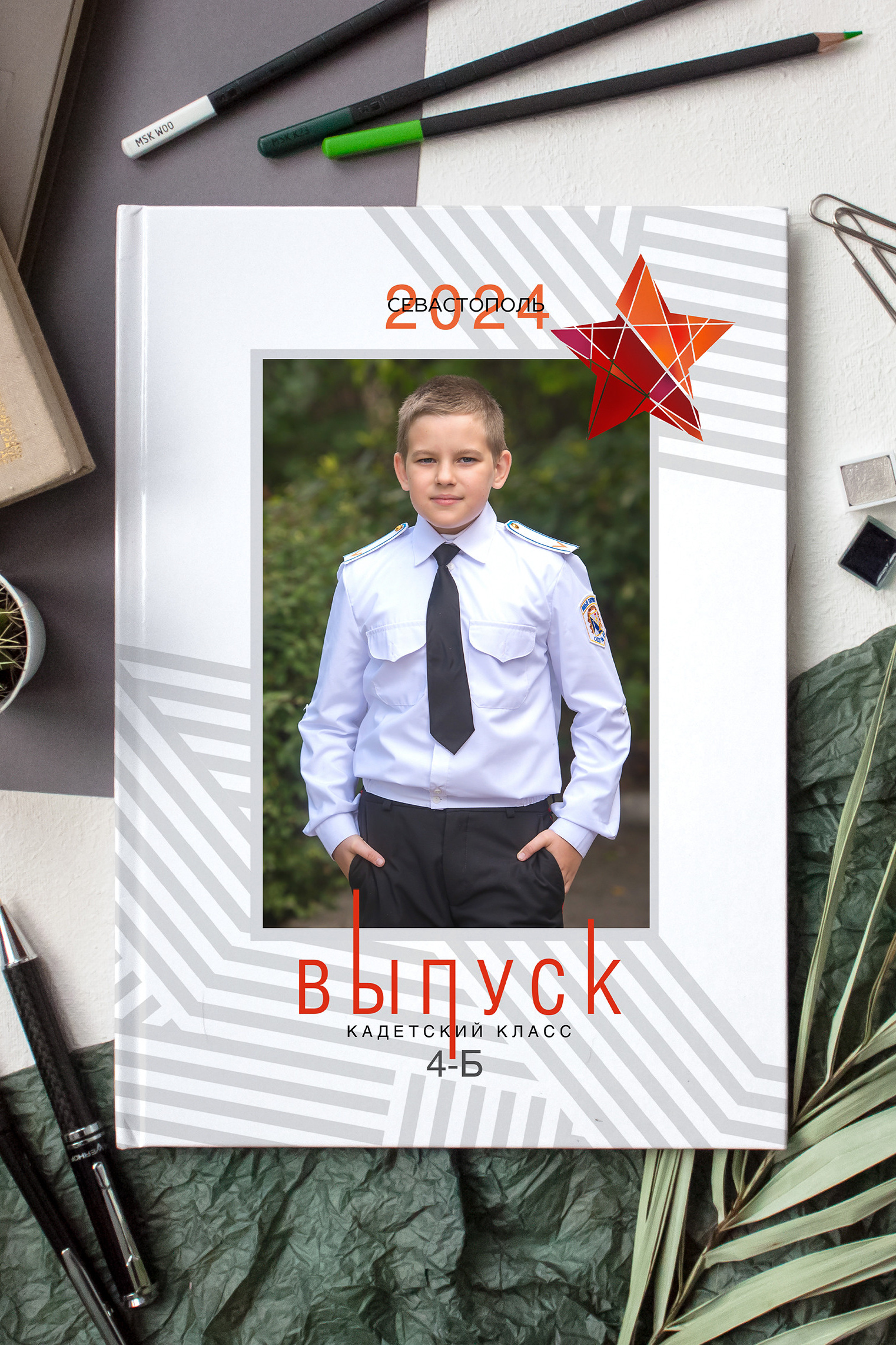 Выпускные альбомы для 4-х  кадетских классов города Севастополя