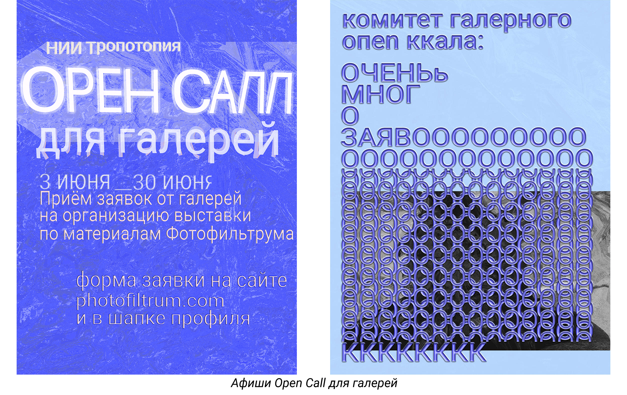 Интервью