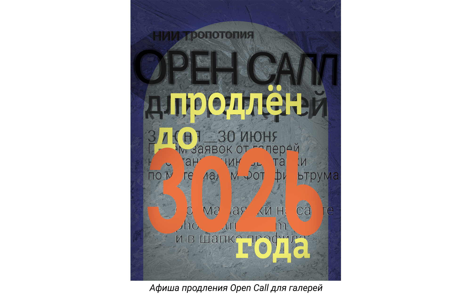 Интервью