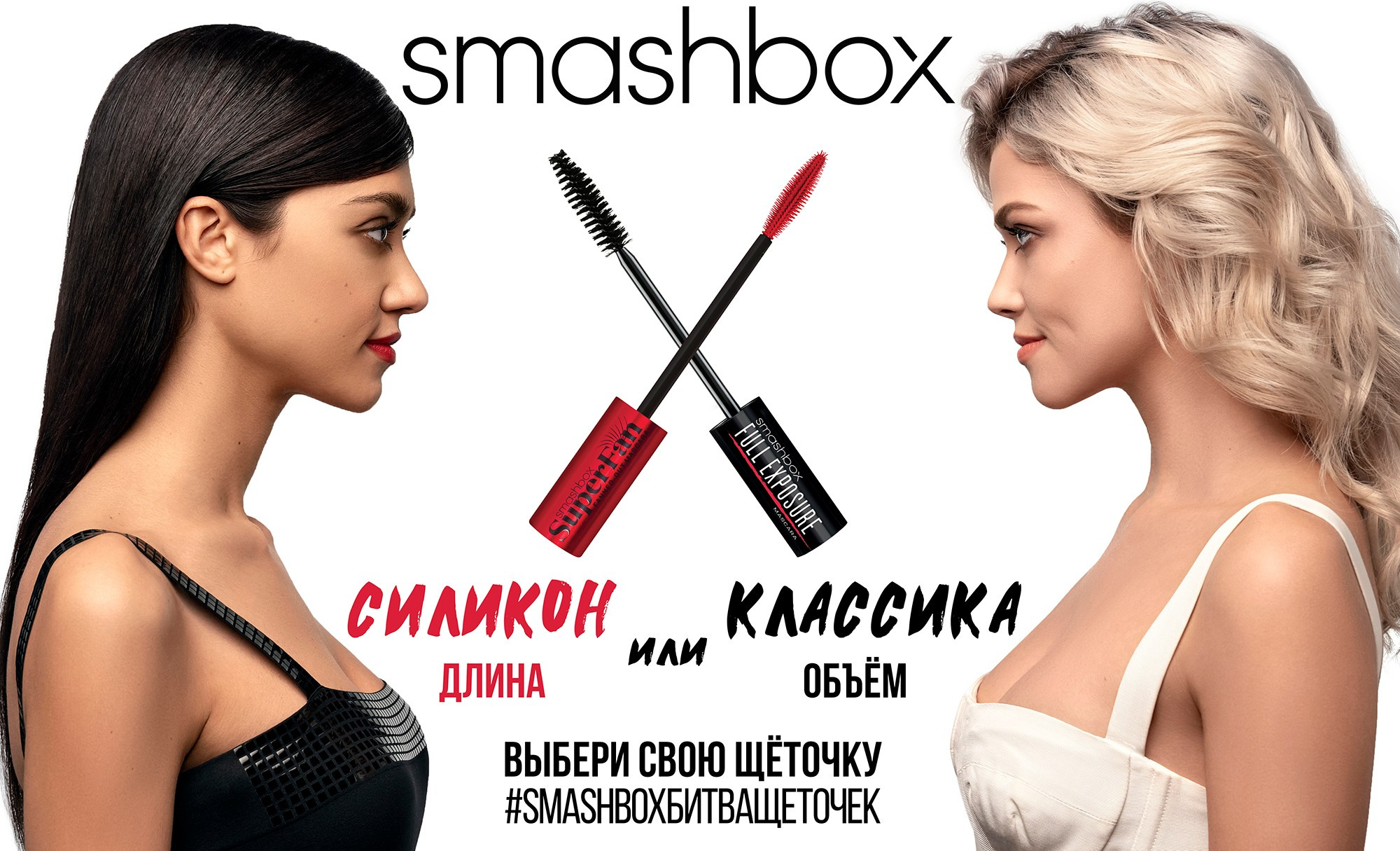 Smashbox. Дима Меткин. Фотограф и режиссер (Москва)