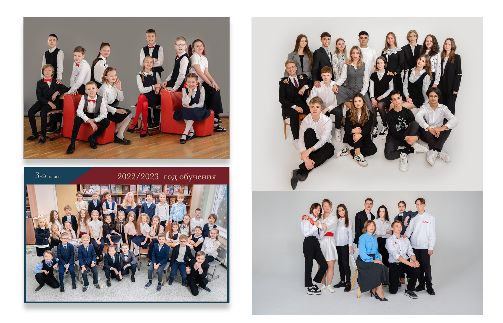 Общее фото. Выпускные альбомы в Москве и МО | Классное фото