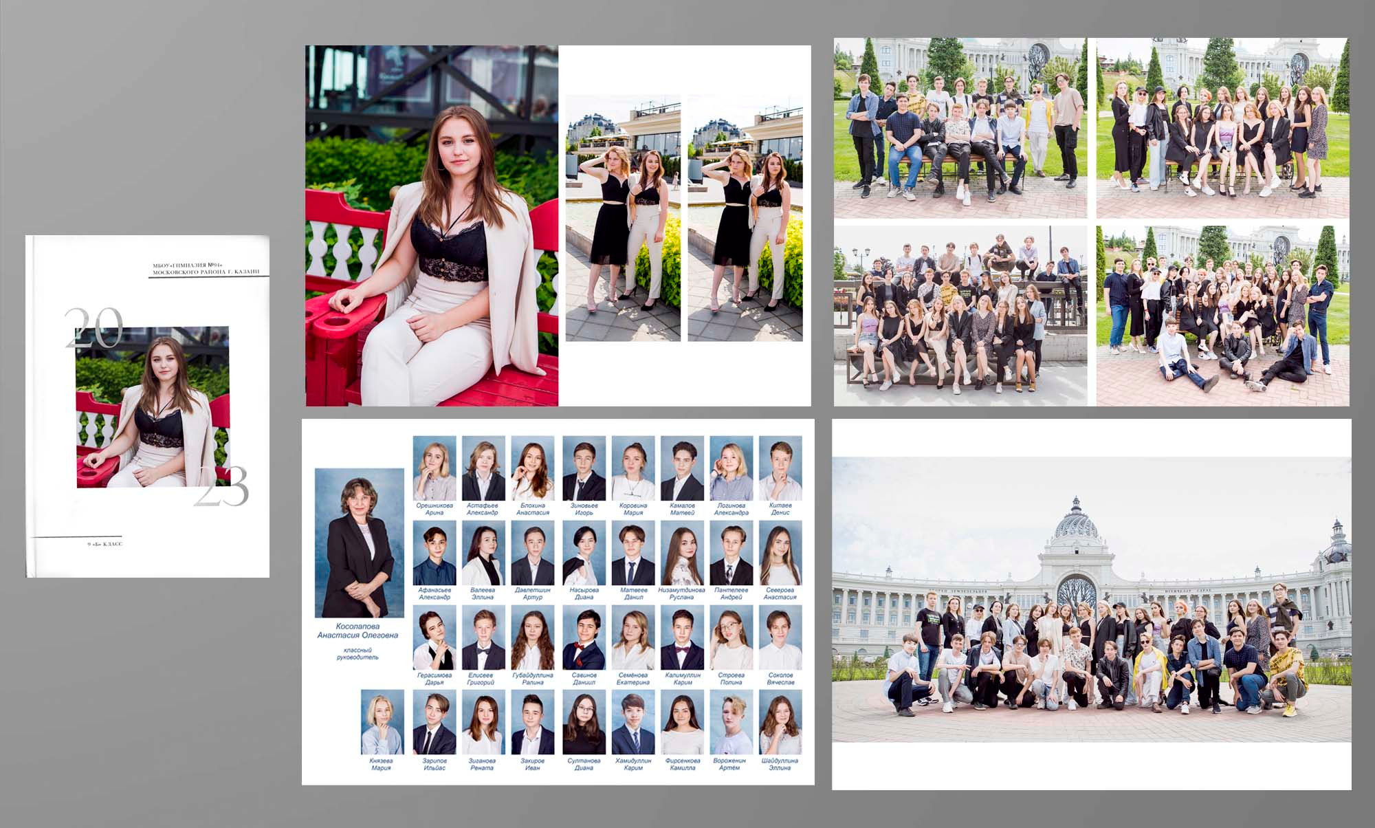 Недорогие выпускные альбомы 