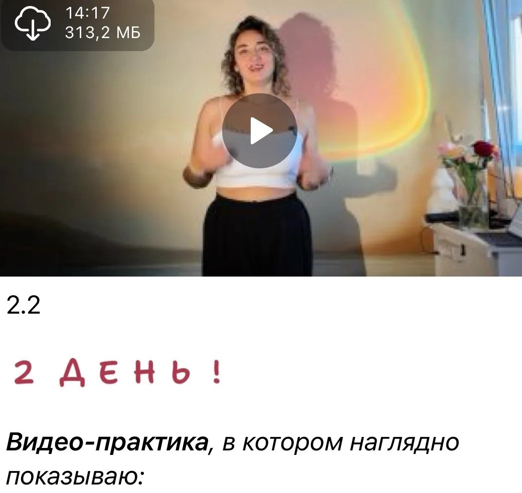 КУРС «Ближе к себе». Женский фотограф Аня Кириллова