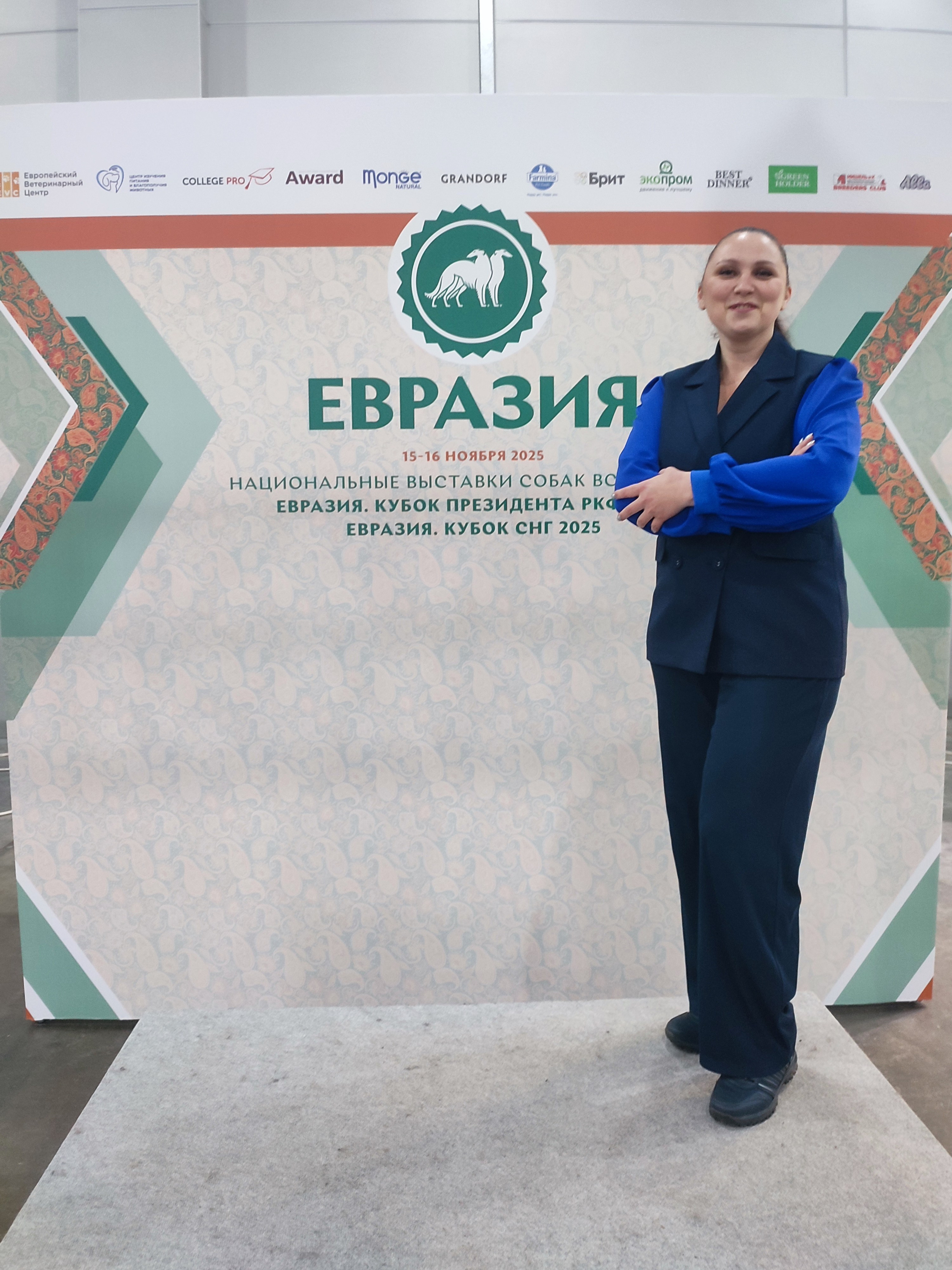 15-16.11.2025 ЕВРАЗИЯ г. Москва. Фотограф анималист Елена Галдина г. Красноярск