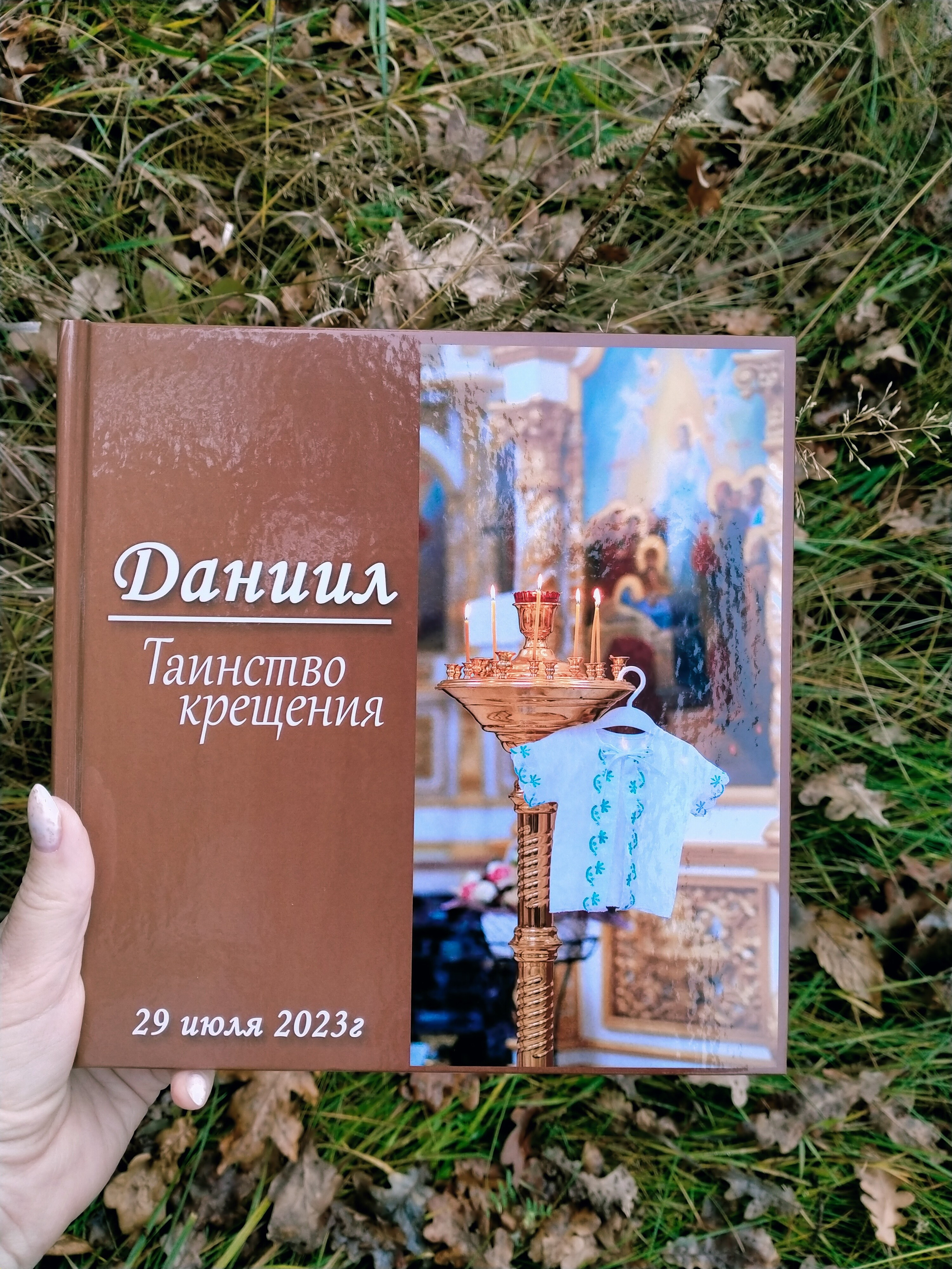 Крещение. Фотограф для вашей семьи в Валуйках Татьяна Куликова