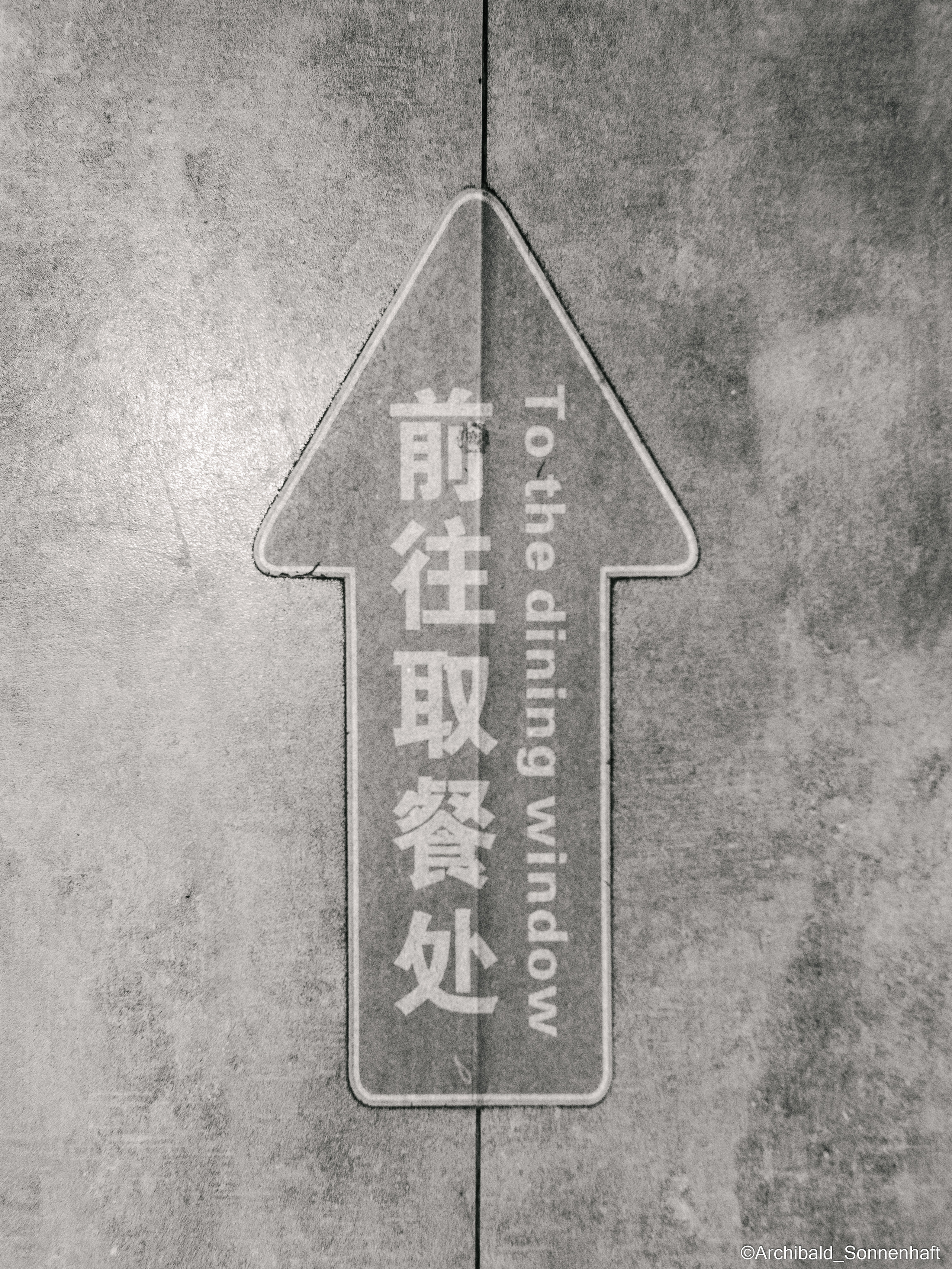 Campaign to the radio station. Photographer in Guangzhou, China. Archibald Sonnenhaft